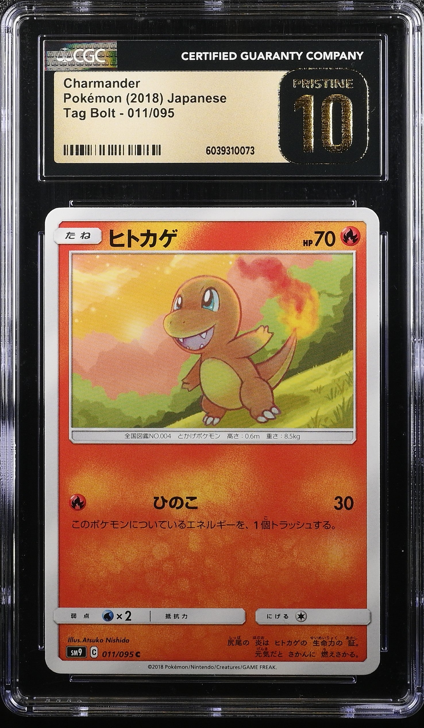 CHARMANDER TAG BOLT 011/095 POKEMON JAPANESE CGC 10 PRISTINE