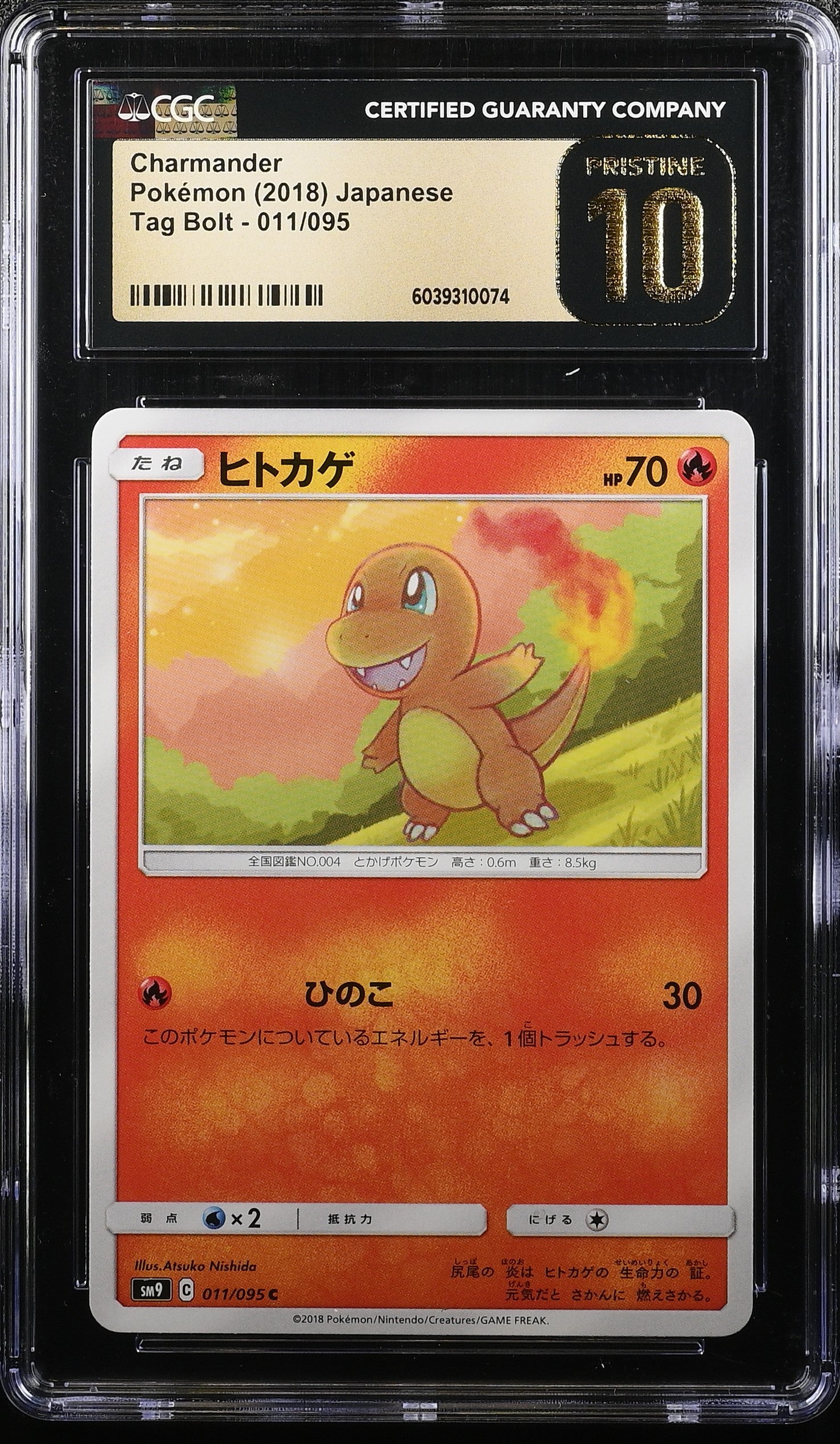 CHARMANDER TAG BOLT 011/095 POKEMON JAPANESE CGC 10 PRISTINE