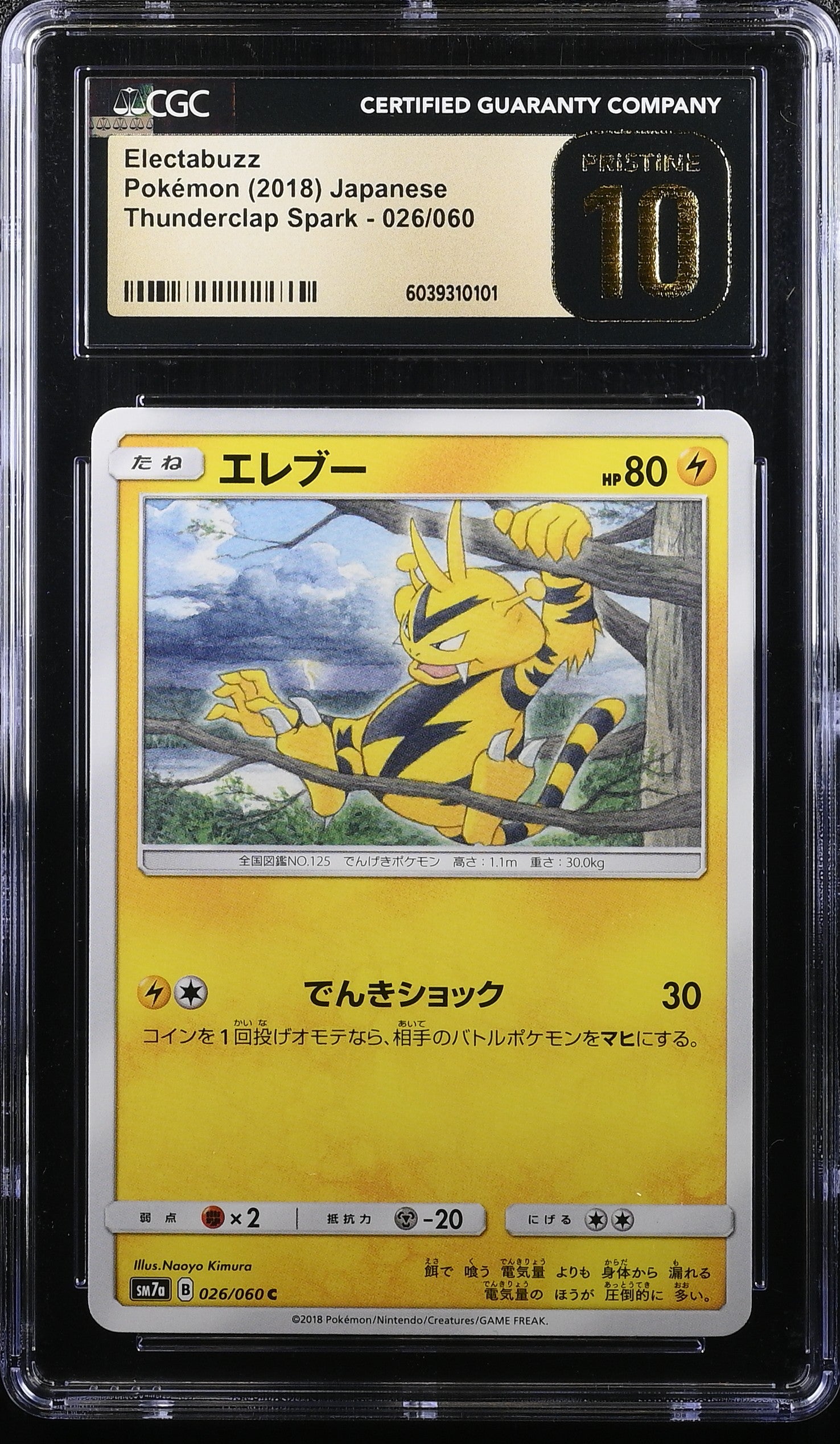 ELECTABUZZ THUNDERCLAP SPARK 026/060 POKEMON JAPANESE CGC 10 PRISTINE