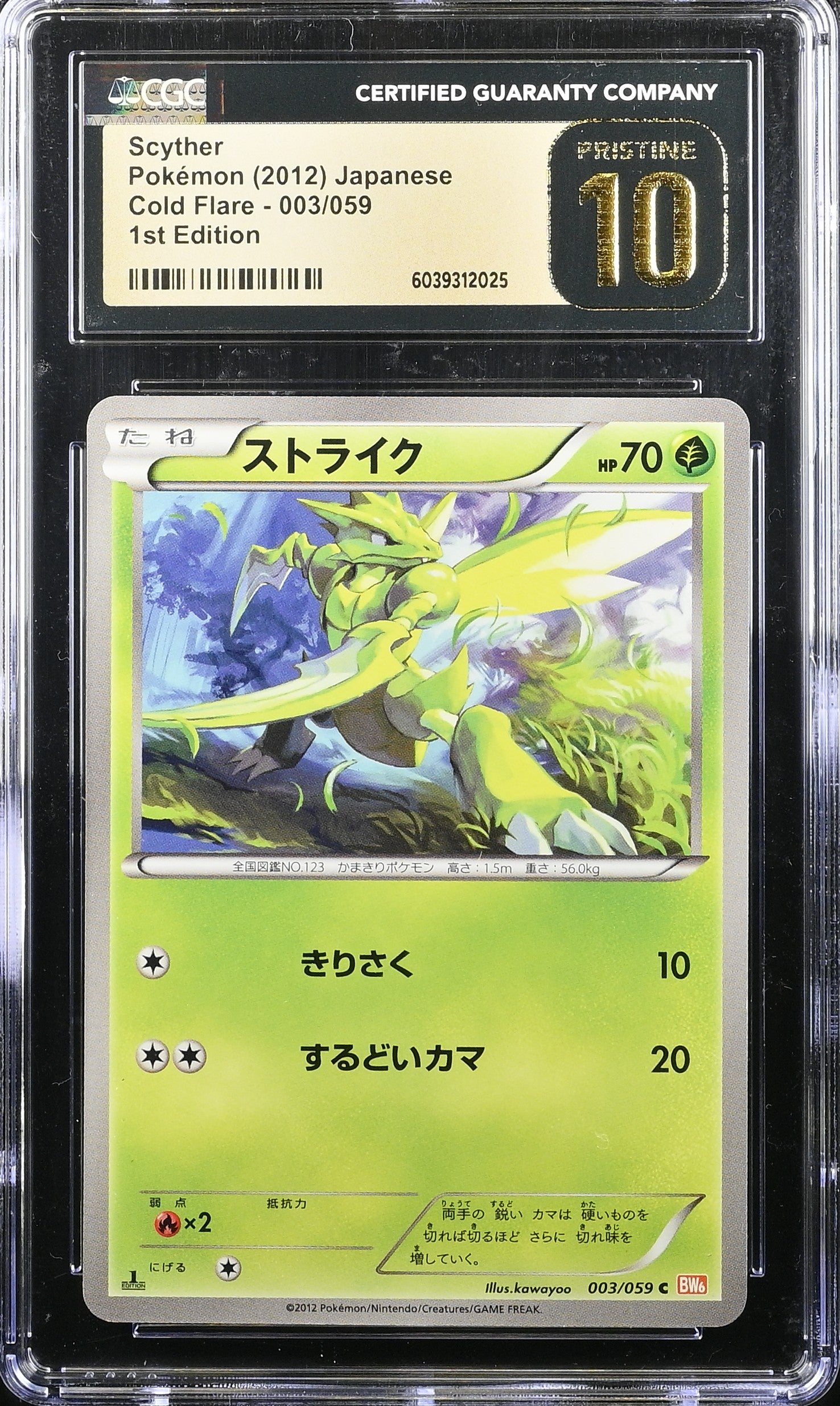 SCYTHER COLD FLARE 003/059 POKEMON JAPANESE 1ST EDITION CGC 10 PRISTINE