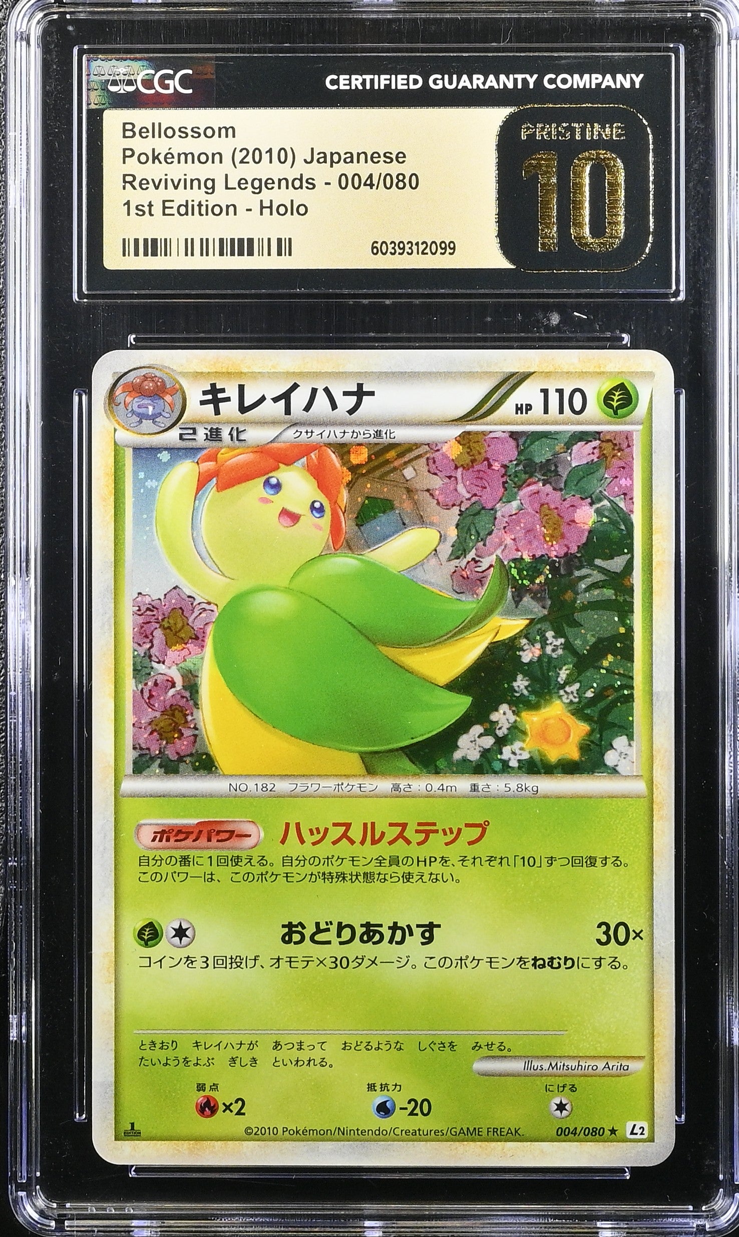 BELLOSSOM 004/080 POKEMON JAPANESE 1ST EDITION HOLO CGC 10 PRISTINE