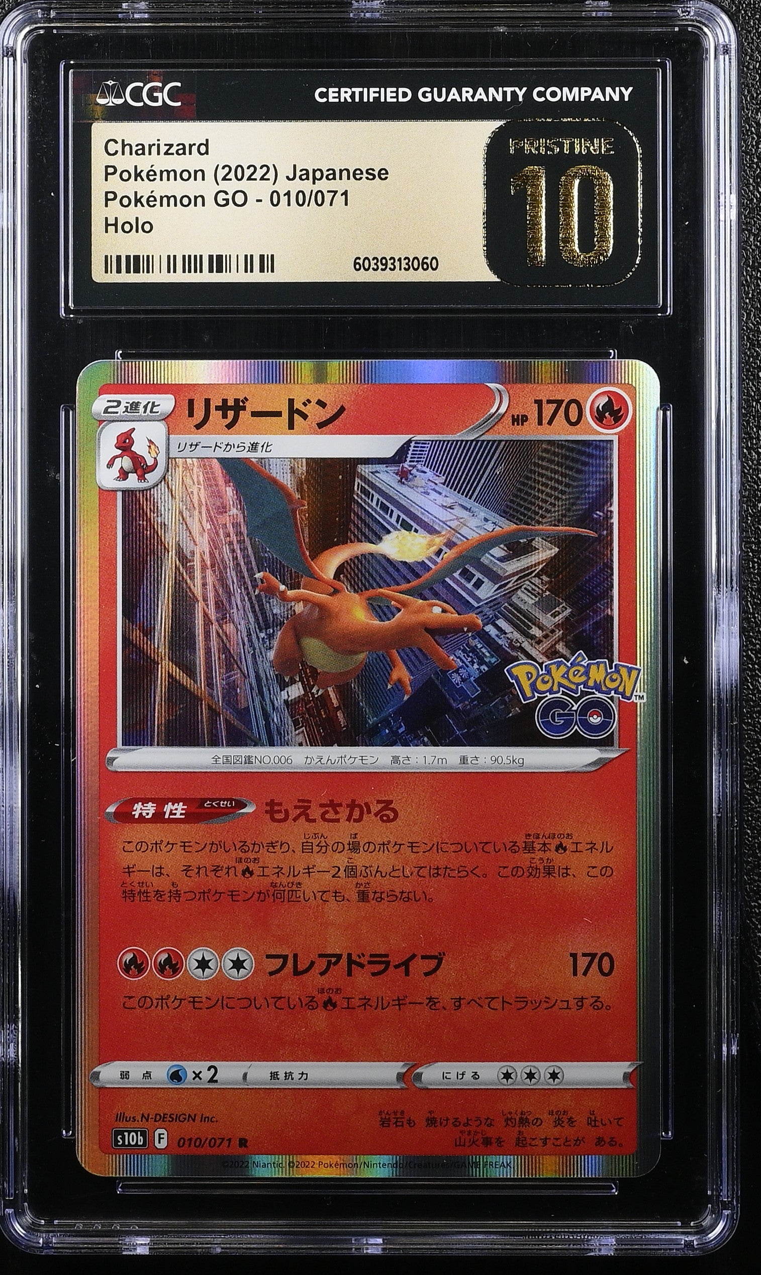 CHARIZARD 010/071 POKEMON JAPANESE HOLO CGC 10 PRISTINE