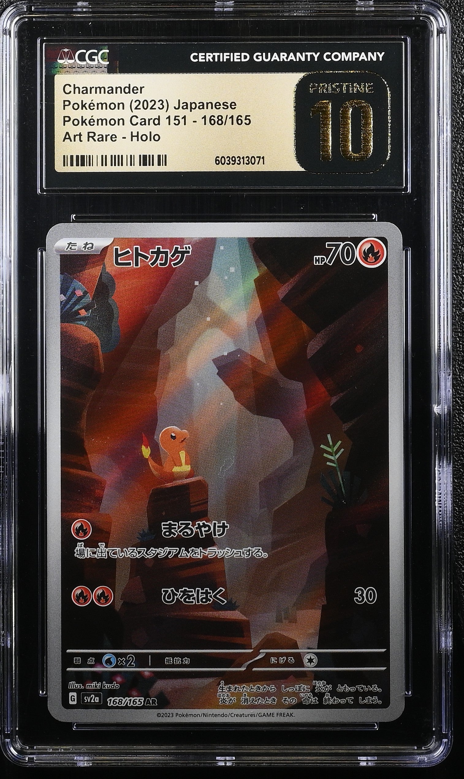 CHARMANDER 151 168/165 POKEMON JAPANESE ART RARE HOLO CGC 10 PRISTINE
