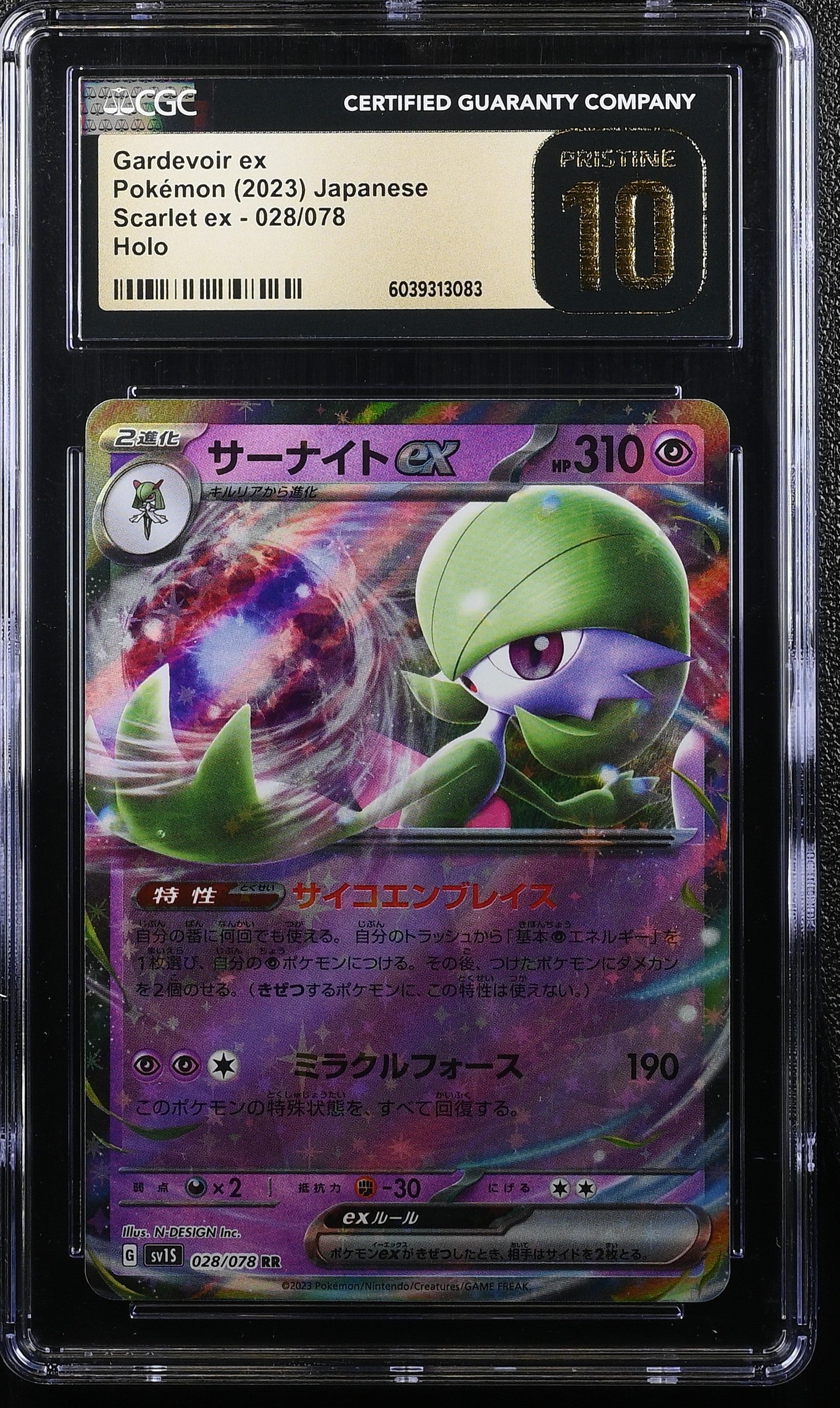GARDEVOIR EX SCARLET EX 028/078 POKEMON JAPANESE HOLO CGC 10 PRISTINE
