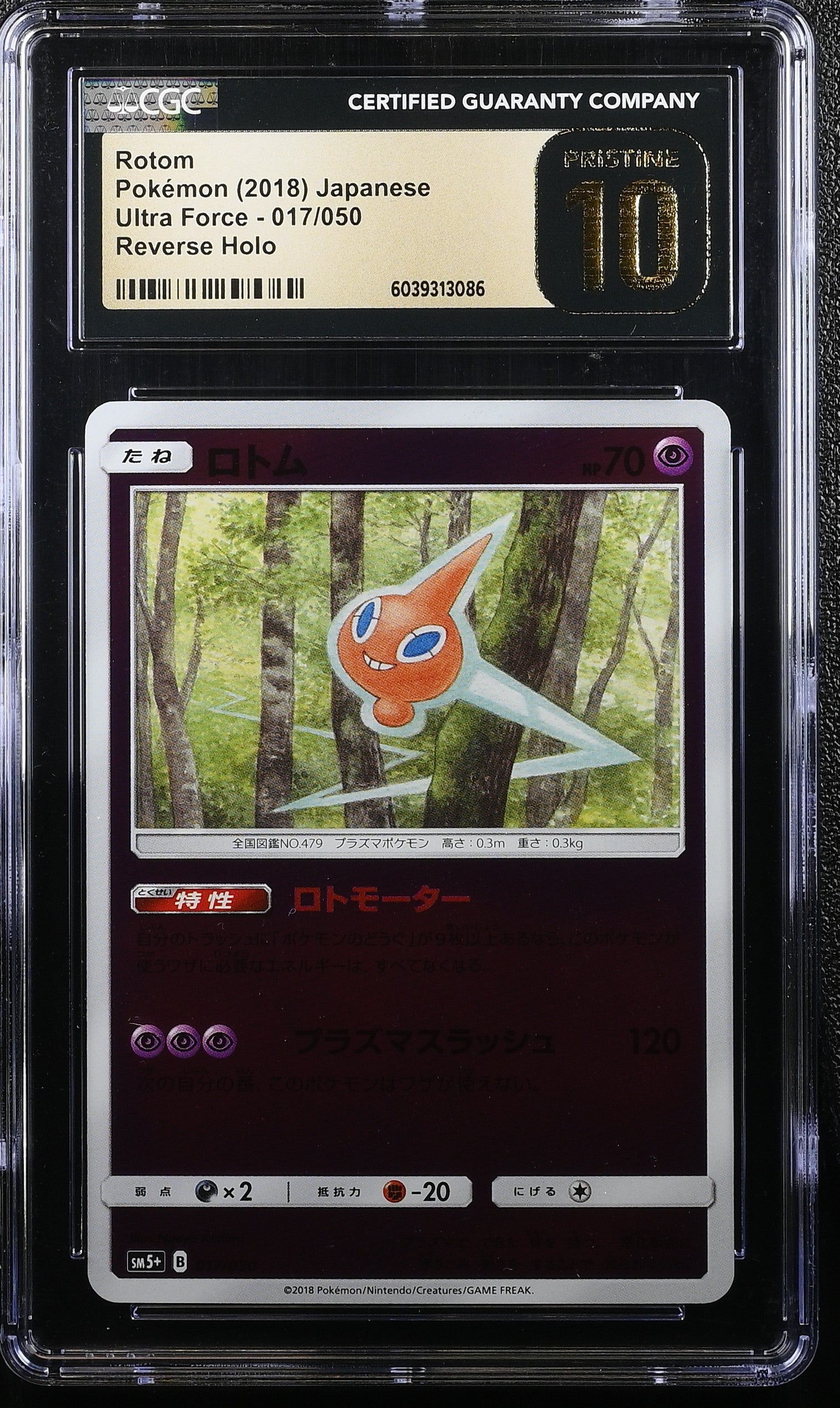 ROTOM ULTRA FORCE 017/050 POKEMON JAPANESE REVERSE HOLO CGC 10 PRISTINE