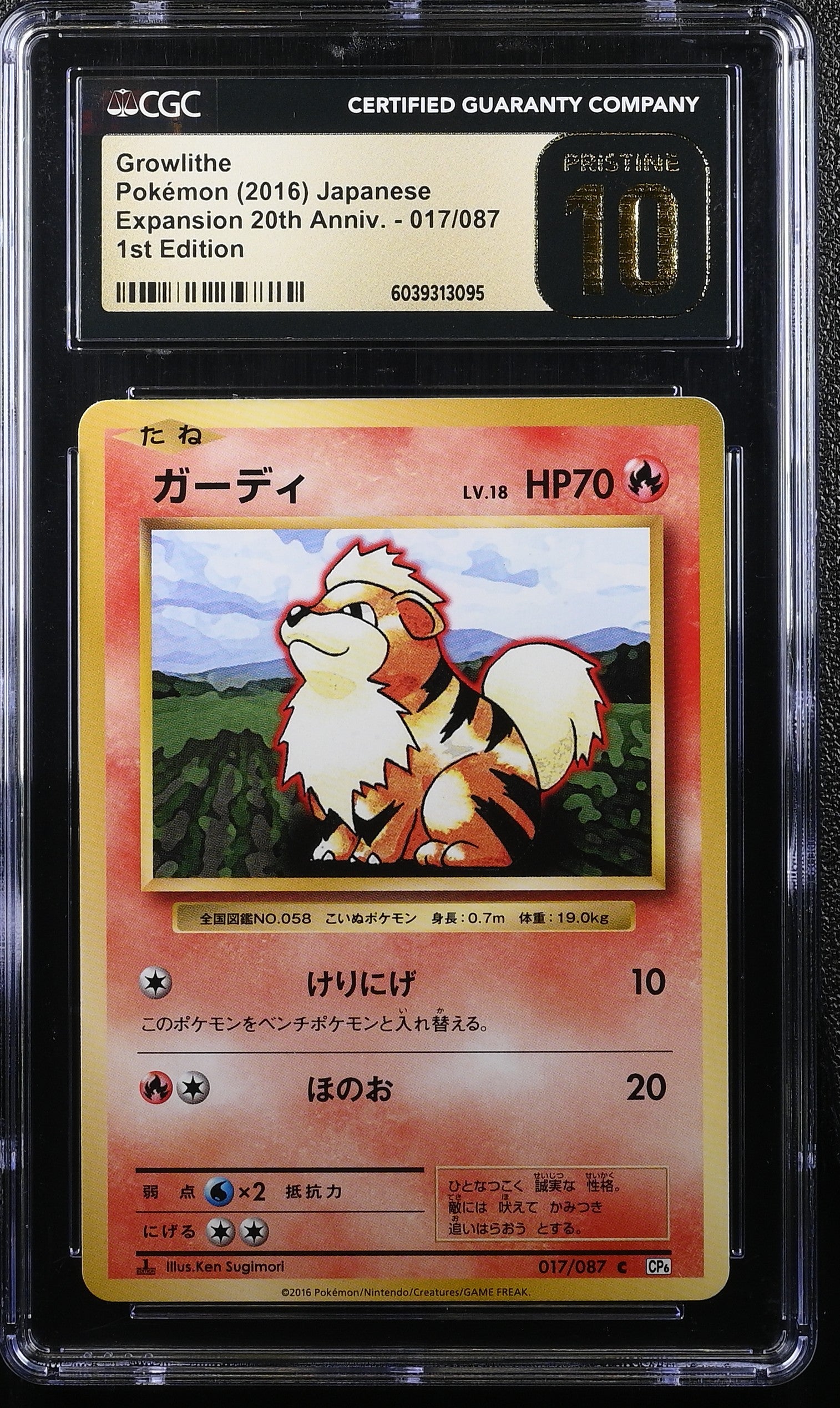 GROWLITHE 017/087 POKEMON JAPANESE 1ST EDITION CGC 10 PRISTINE