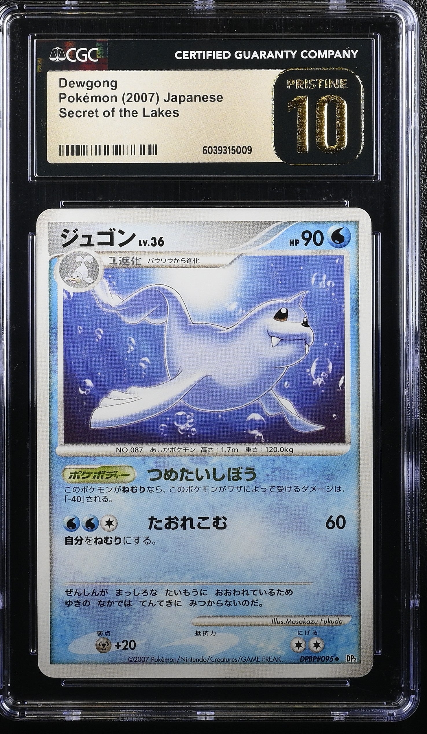 DEWGONG SECRET OF THE LAKES POKEMON JAPANESE CGC 10 PRISTINE