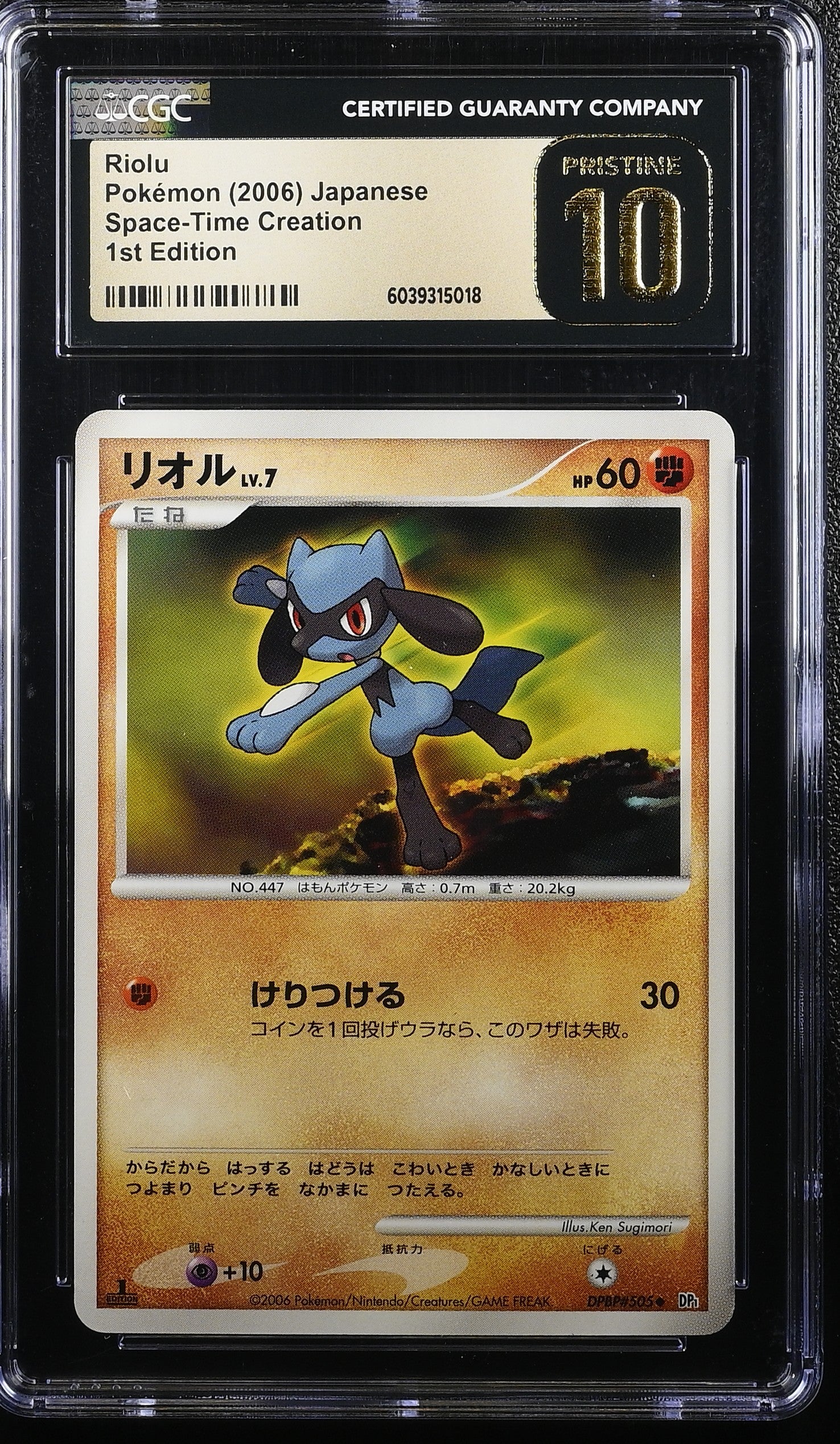 RIOLU SPACE-TIME CREATION POKEMON JAPANESE 1ST EDITION CGC 10 PRISTINE