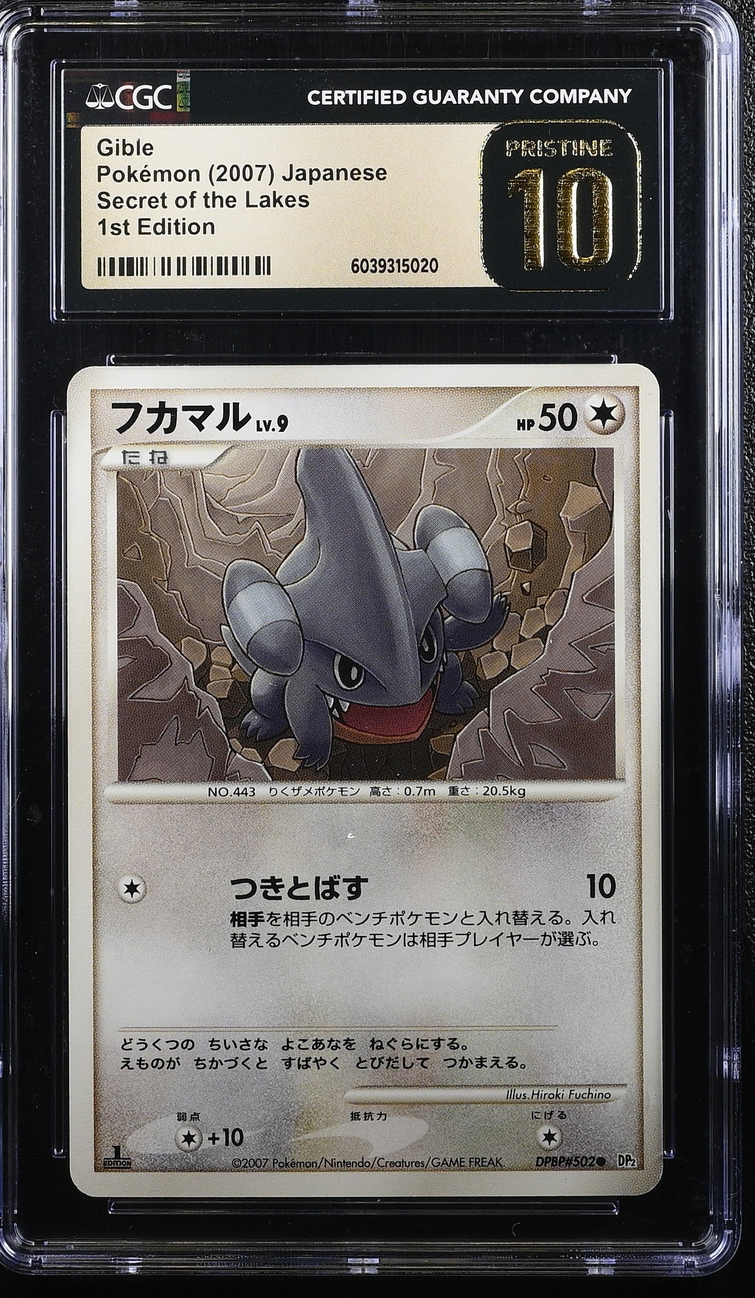 GIBLE SECRET OF THE LAKES POKEMON JAPANESE 1ST EDITION CGC 10 PRISTINE