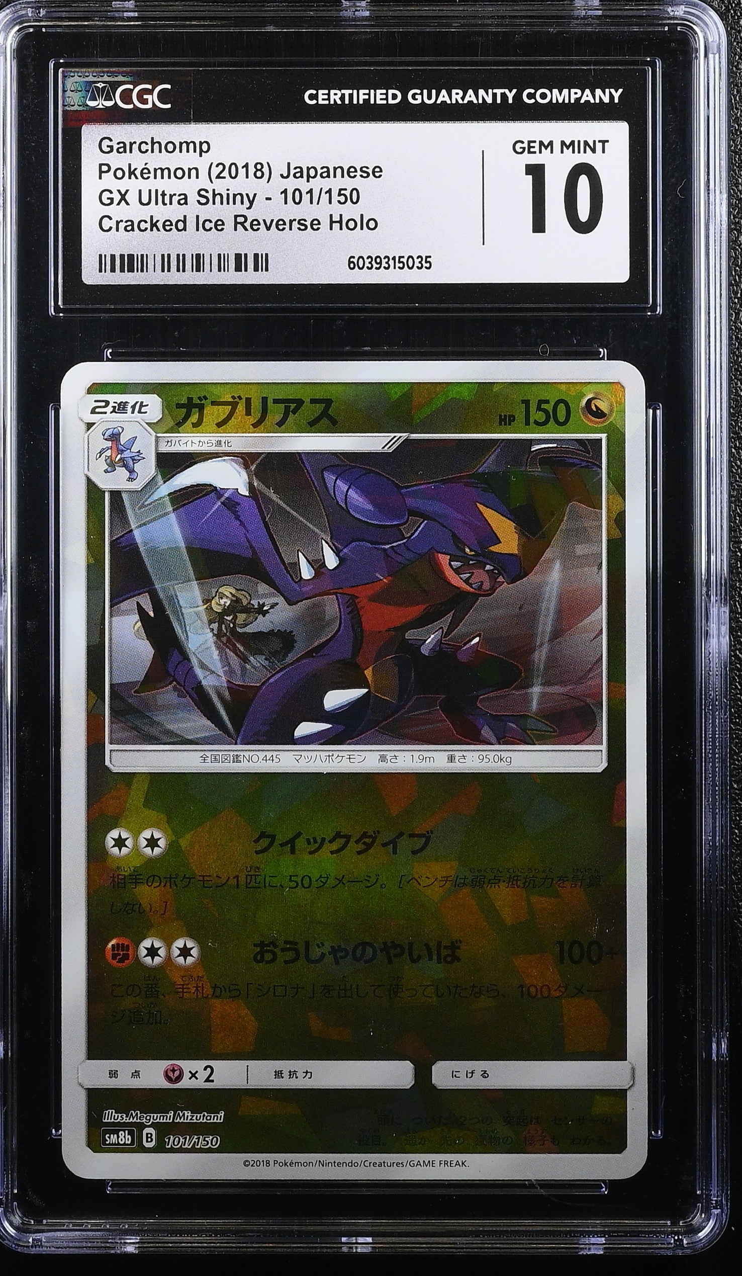 Garchomp 101/150 Cracked Ice Reverse Holo Pokemon Japanese CGC 10 Gem Mint