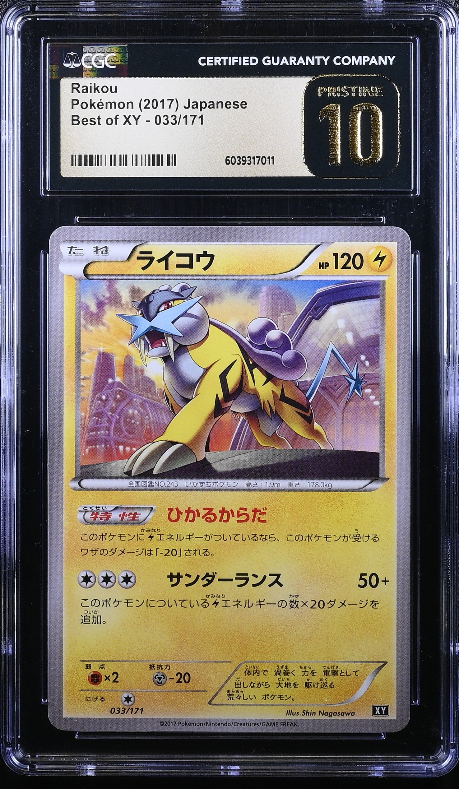 RAIKOU BEST OF XY 033/171 POKEMON JAPANESE CGC 10 PRISTINE