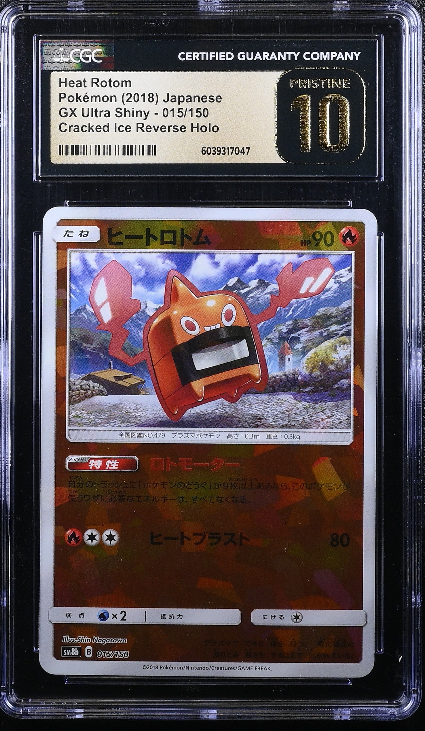 Heat Rotom 015/150 2018 Cracked Ice Reverse Pokemon Japanese CGC 10 Pristine