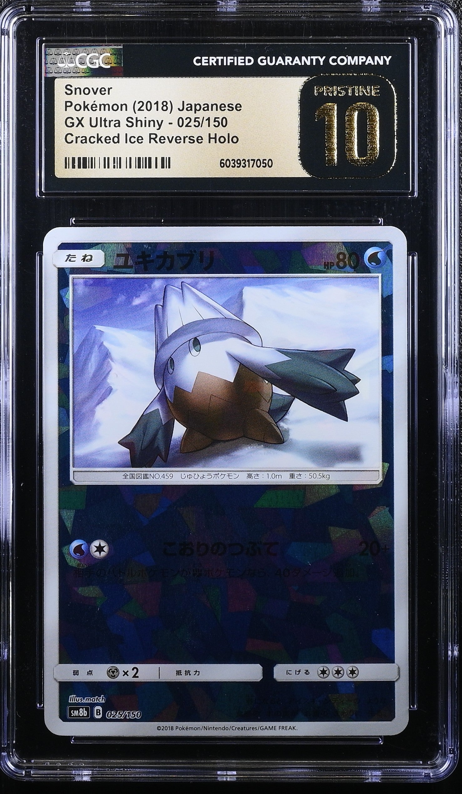 Snover 025/150 2018 Cracked Ice Reverse Holo Pokemon Japanese CGC 10 Pristine