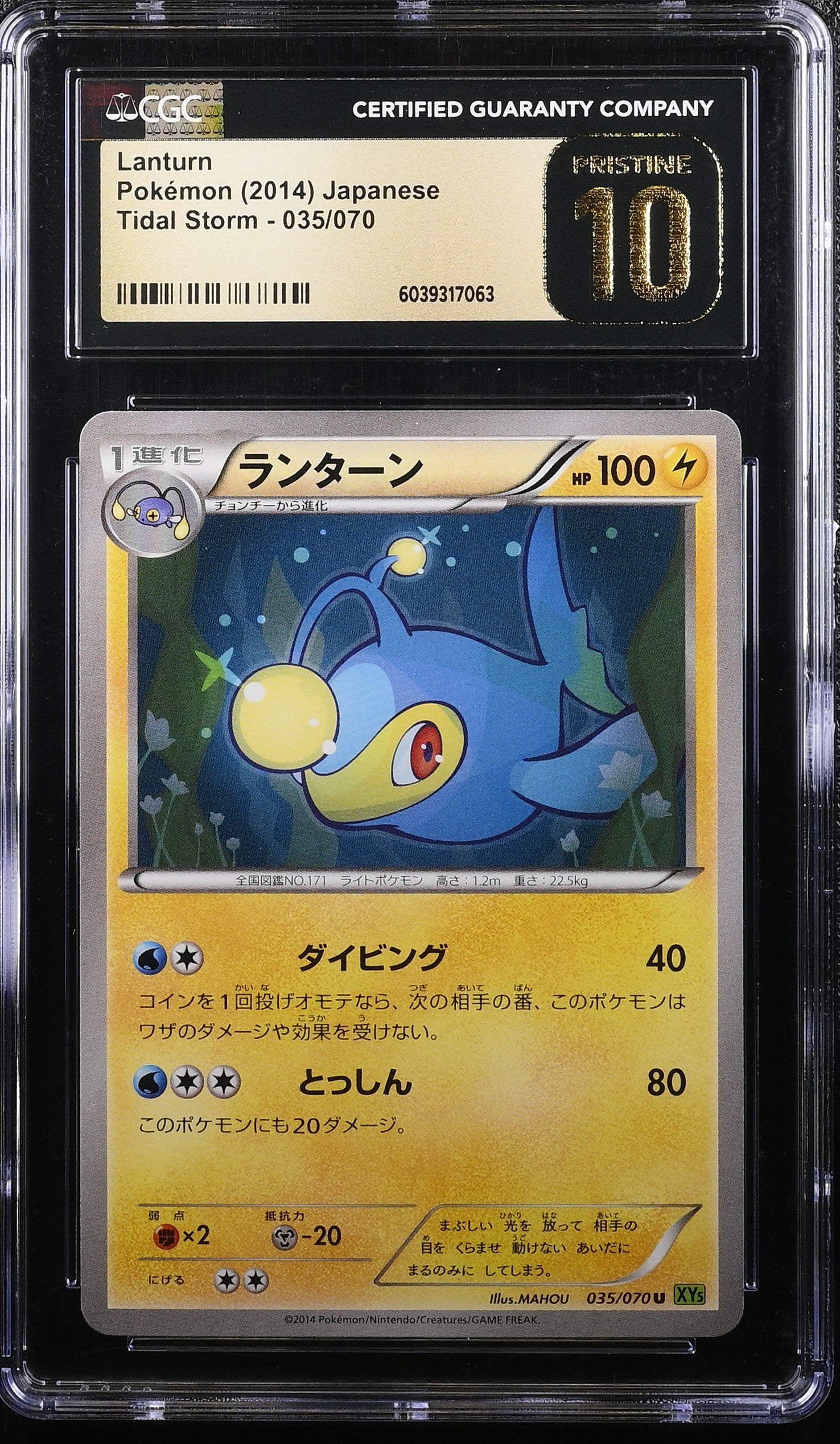 LANTURN TIDAL STORM 035/070 POKEMON JAPANESE CGC 10 PRISTINE