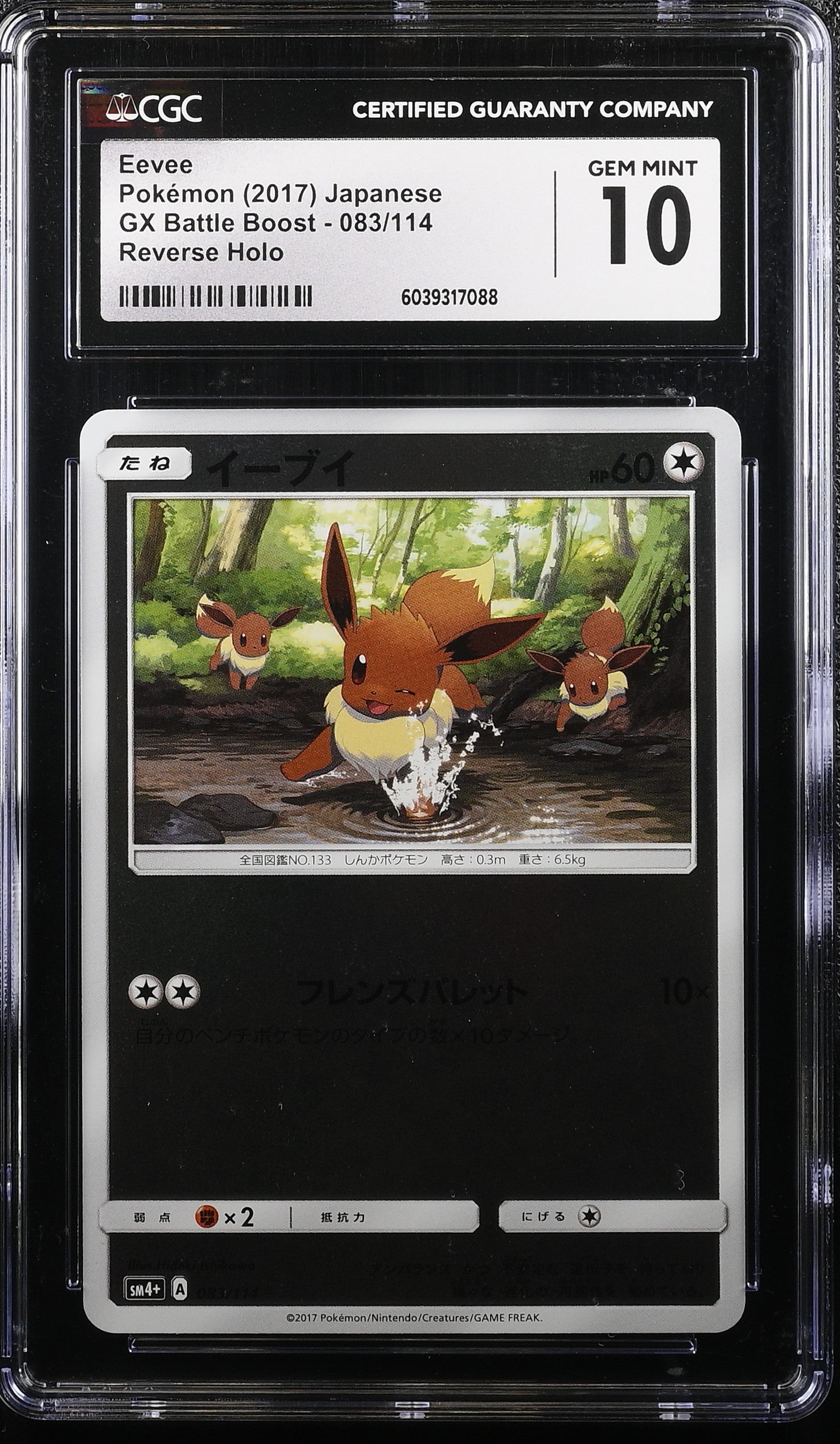 Eevee 083/114 Reverse Holo Gx Battle Boost Pokemon Japanese CGC 10 Gem Mint