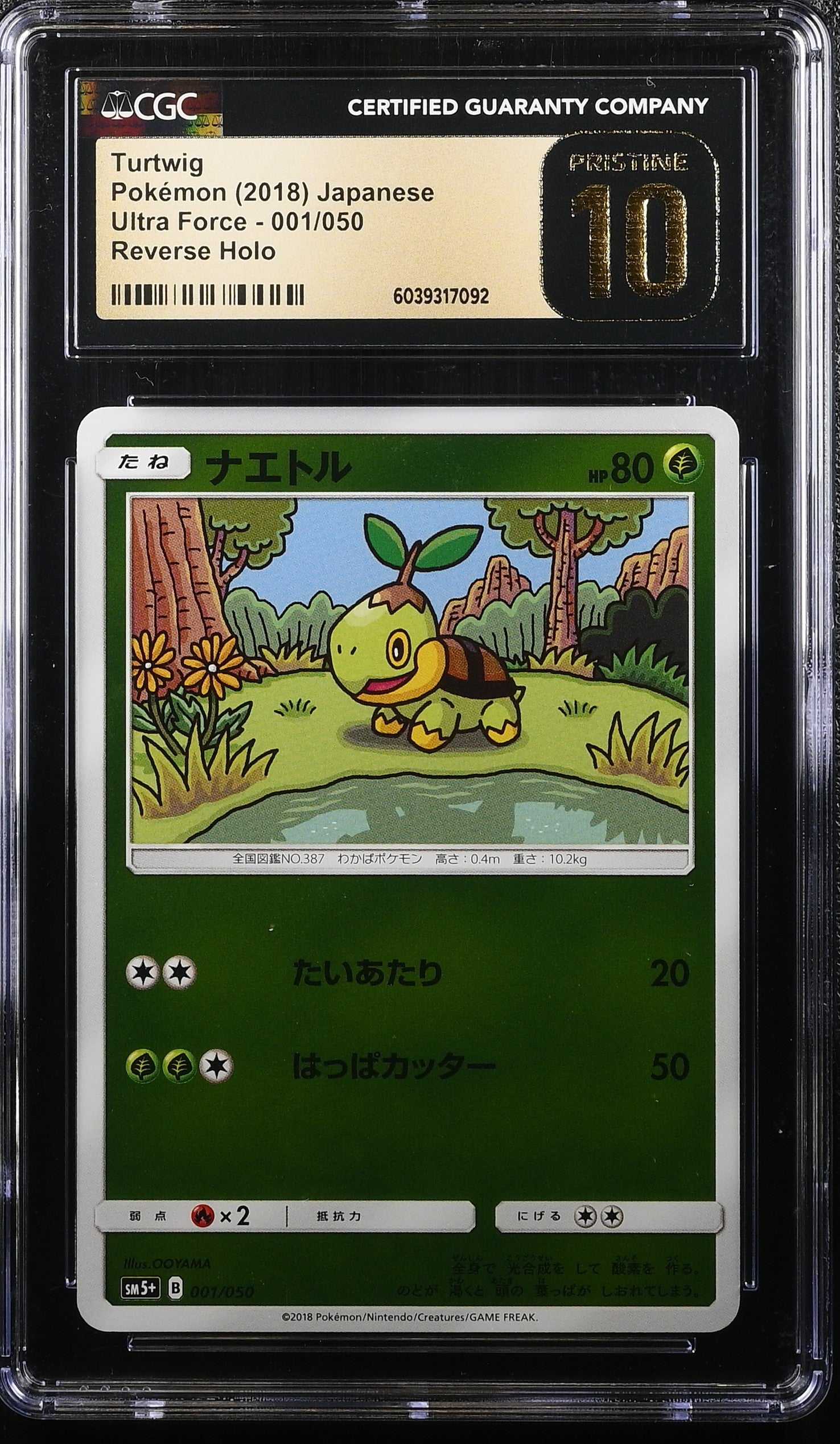 TURTWIG ULTRA FORCE 001/050 POKEMON JAPANESE REVERSE HOLO CGC 10 PRISTINE