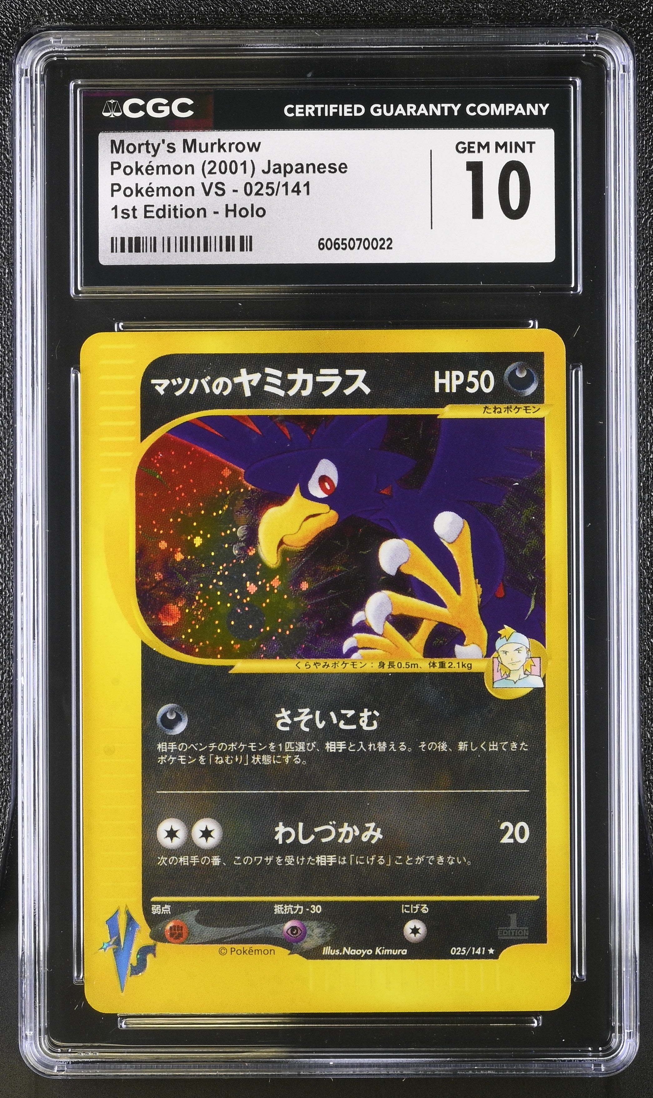 Morty's Murkrow 025/141 2001 1st Edition Holo Pokemon Japanese CGC 10 Gem Mint