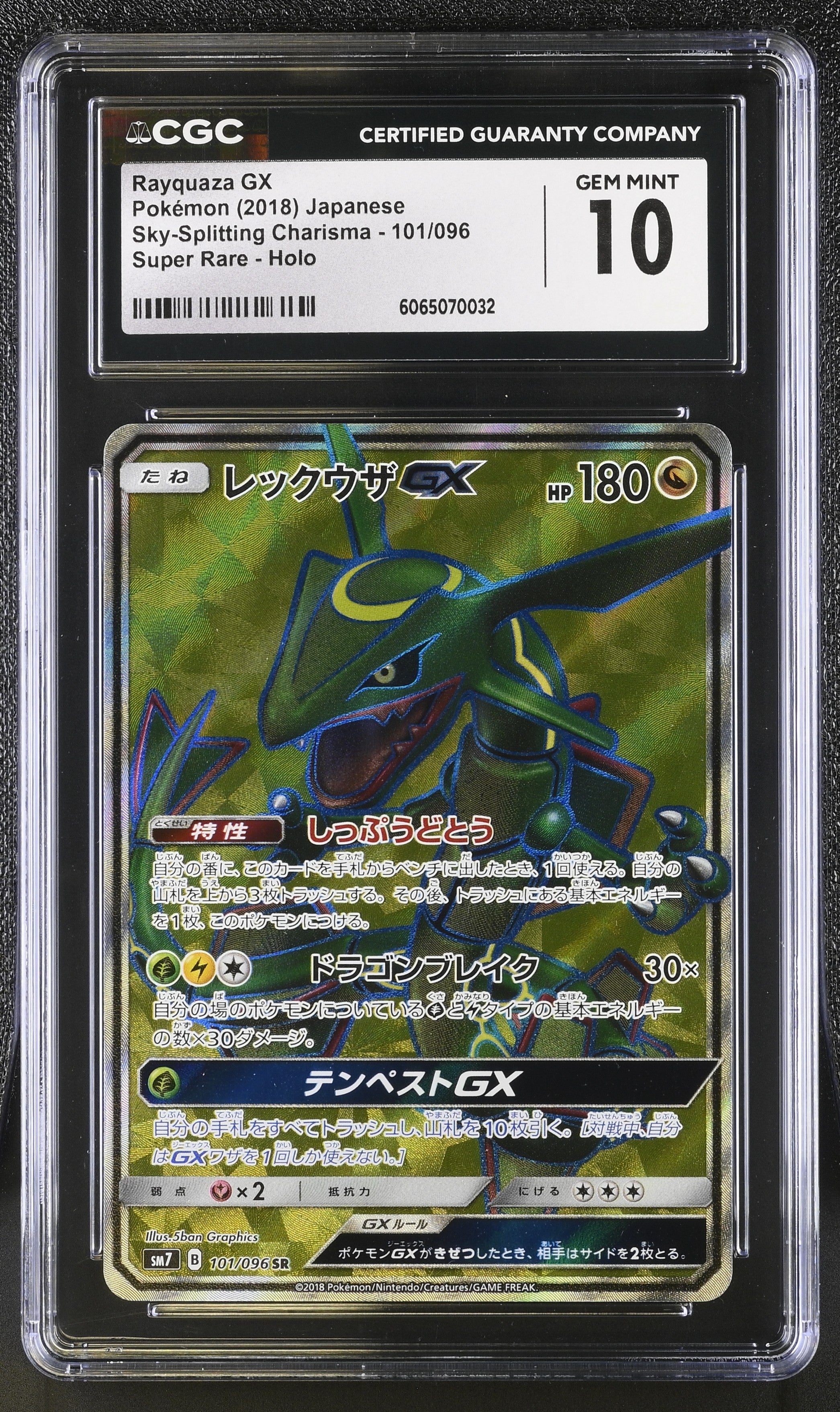 Rayquaza Gx 101/096 2018 Super Rare Holo Pokemon Japanese CGC 10 Gem Mint