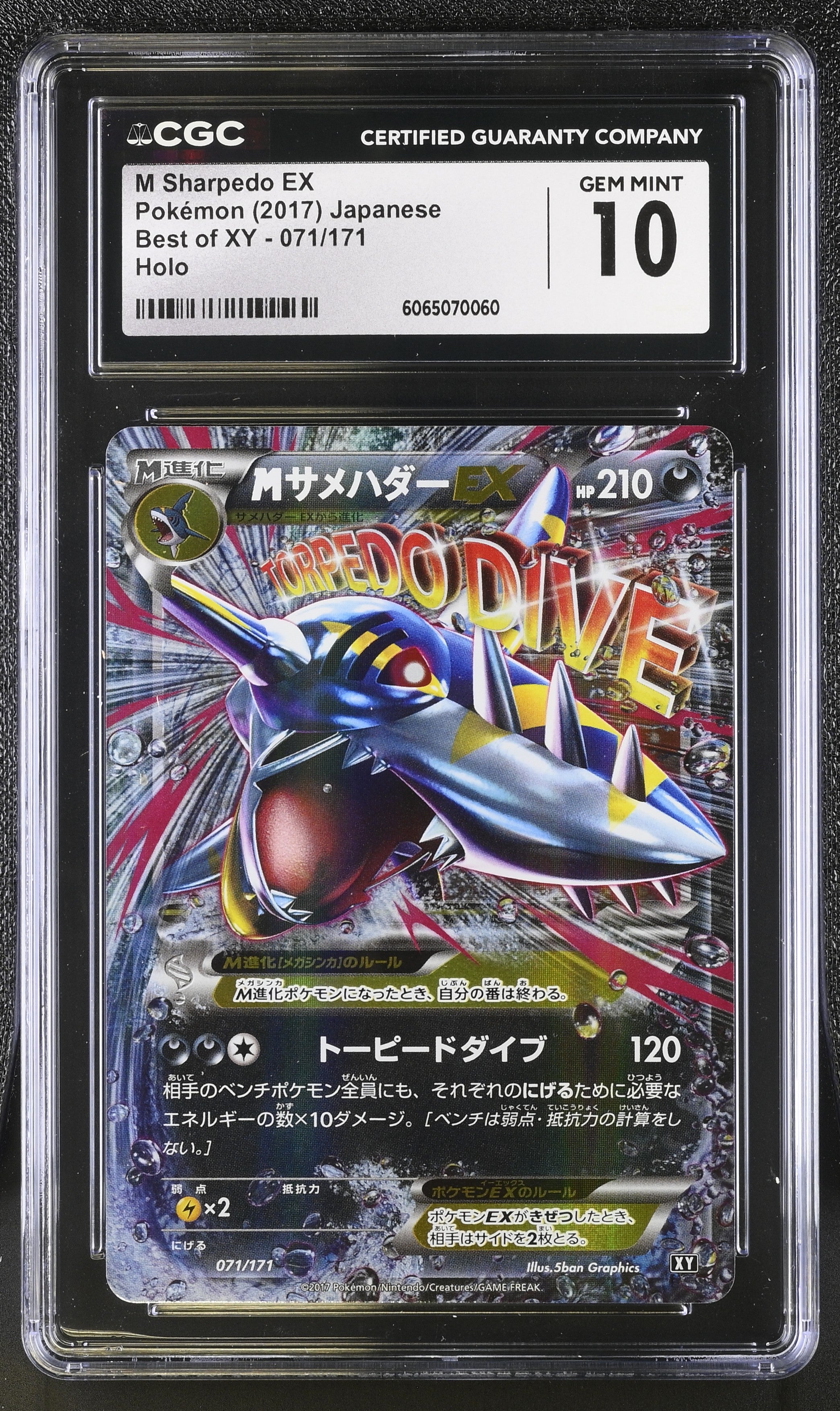 M Sharpedo EX 071/171 2017 Holo Pokemon Japanese CGC 10 Gem Mint