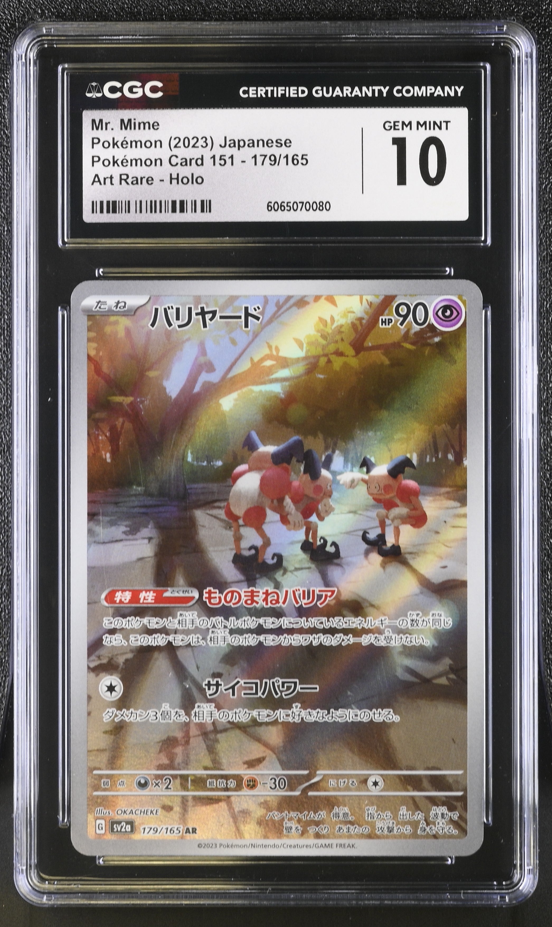 Mr. Mime 179/165 2023 Art Rare Holo Pokemon Japanese CGC 10 Gem Mint