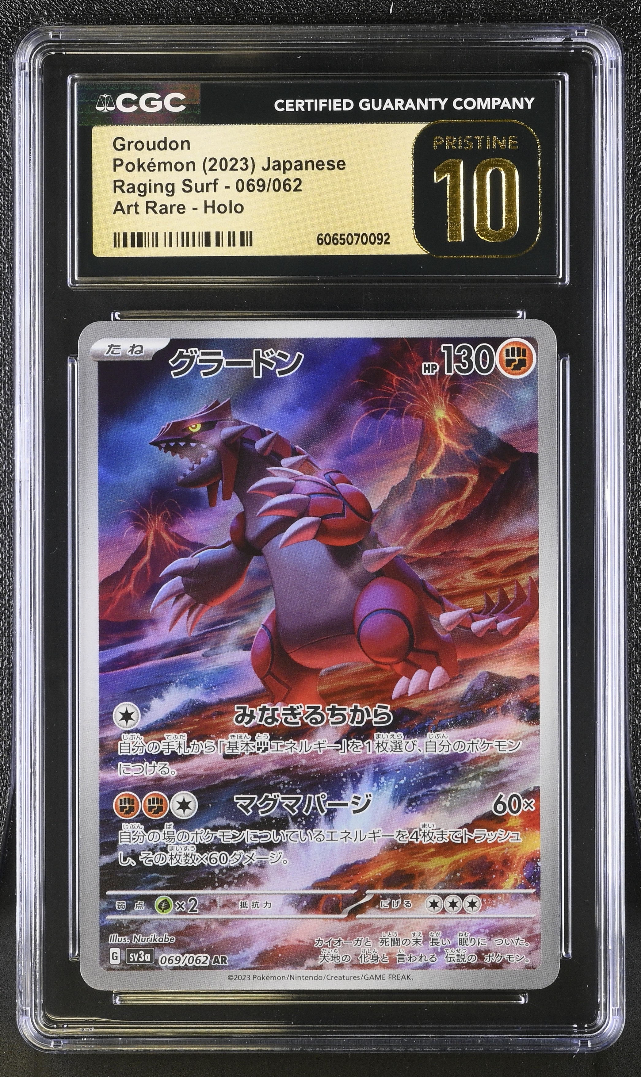 Groudon 069/062 2023 Art Rare Holo Pokemon Japanese CGC 10 Pristine