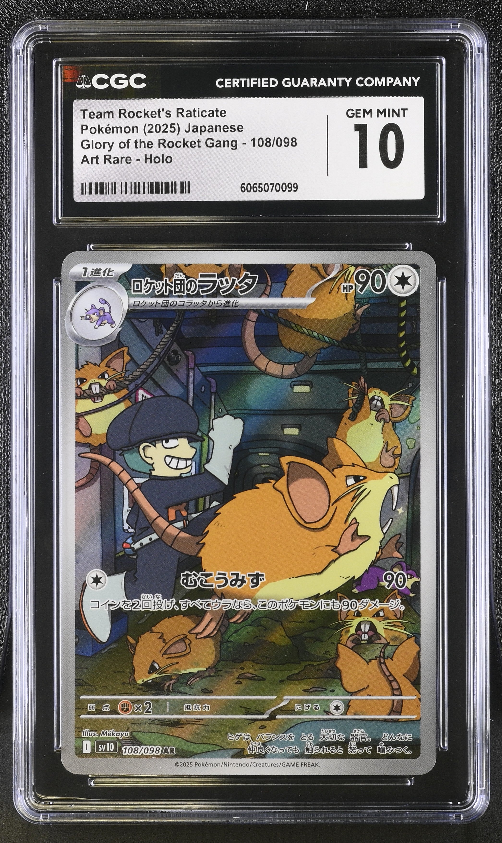 Team Rocket's Raticate 108/098 2025 Art Rare Pokemon Japanese CGC 10 Gem Mint