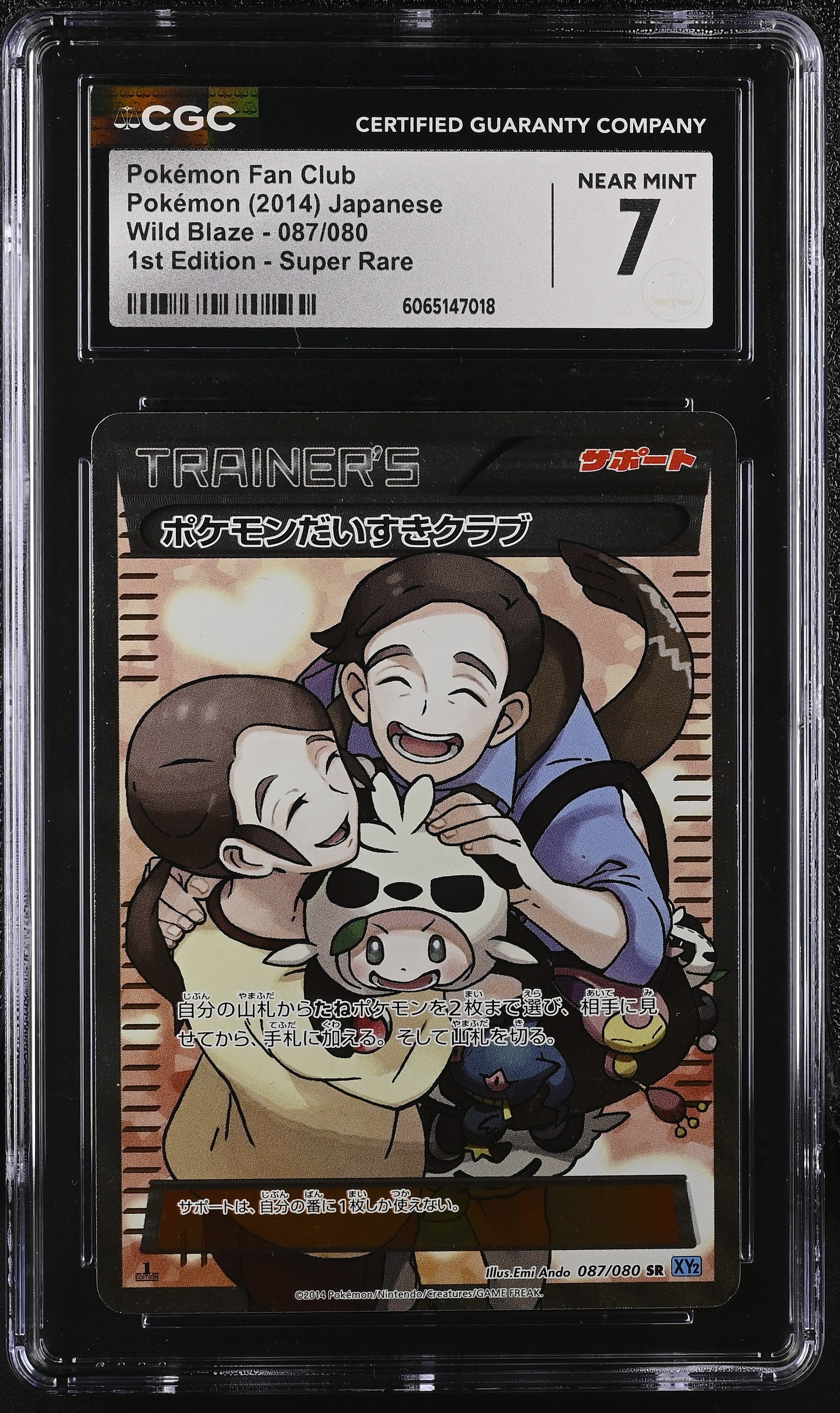 Pokemon Fan Club 087/080 2014 1st Super Rare Pokemon Japanese CGC 7 Near Mint