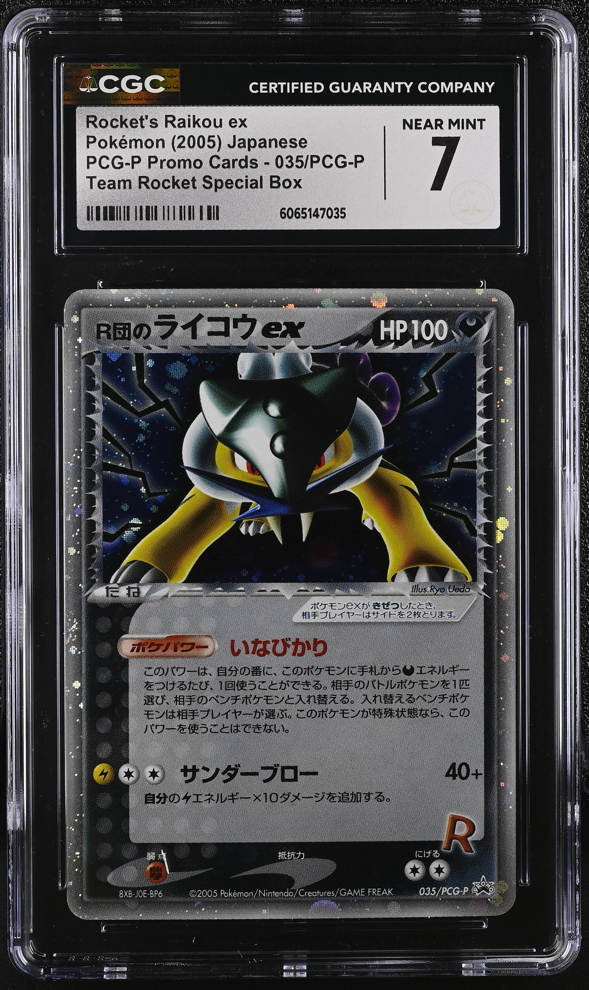 Rocket's Raikou EX 035/PCG-P 2005 Team Rocket Pokemon Japanese CGC 7 Near Mint