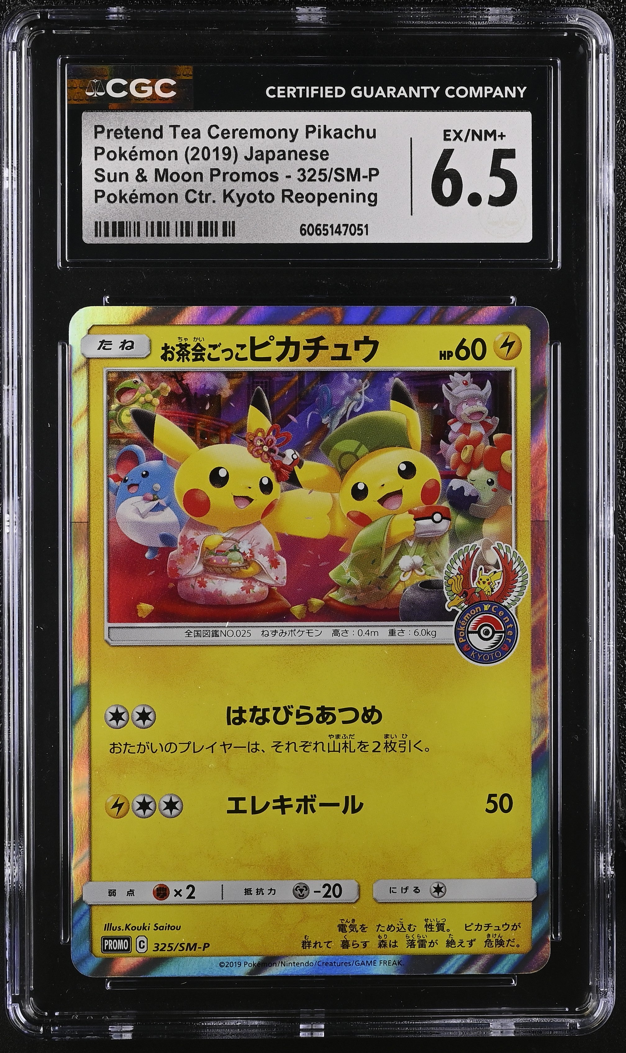 Pretend Tea Ceremony Pikachu 325/SM-P CGC 6.5 Ex/nm+ 2019 Pokemon Kyoto Pokemon
