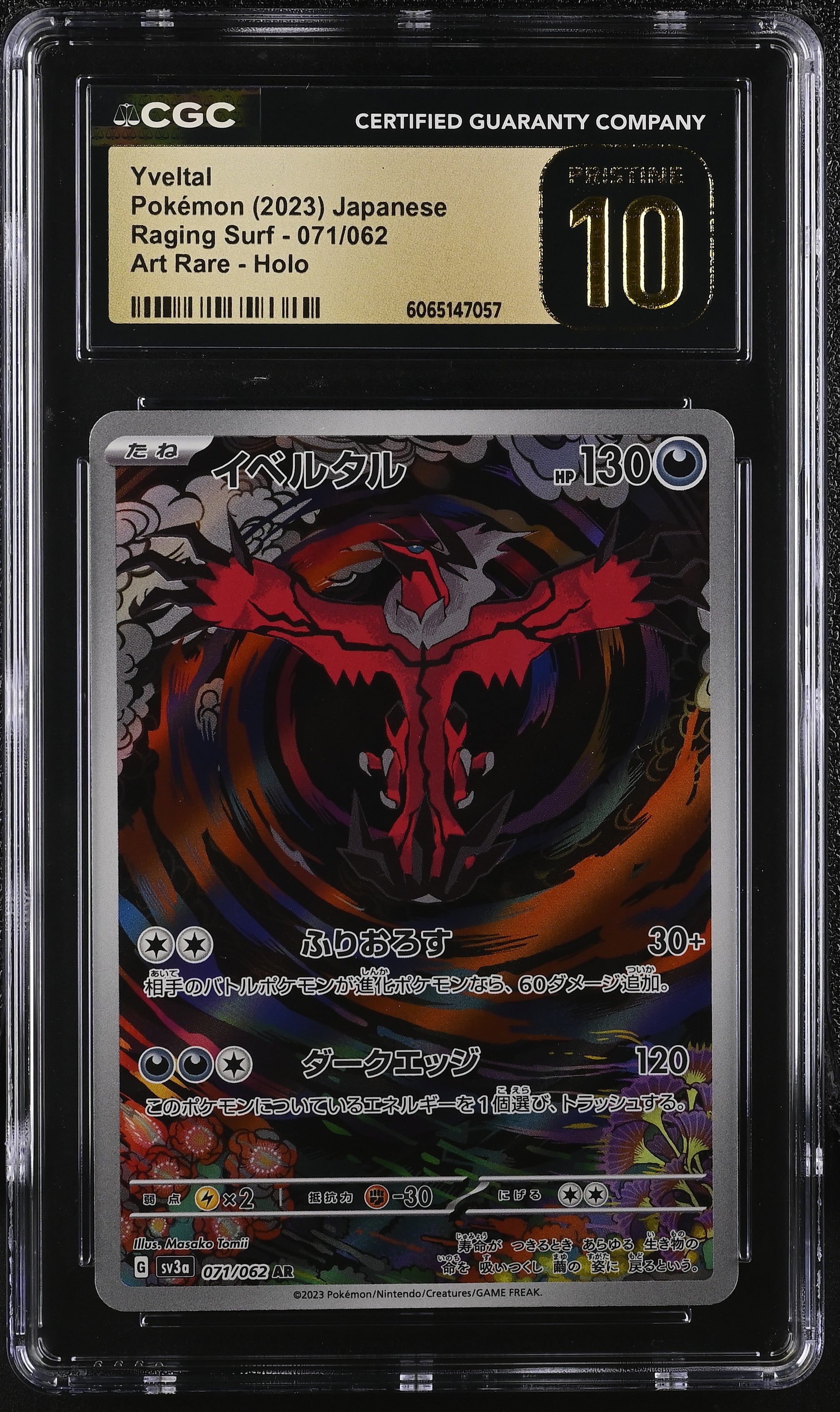 Yveltal 071/062 2023 Art Rare Holo Pokemon Japanese CGC 10 Pristine