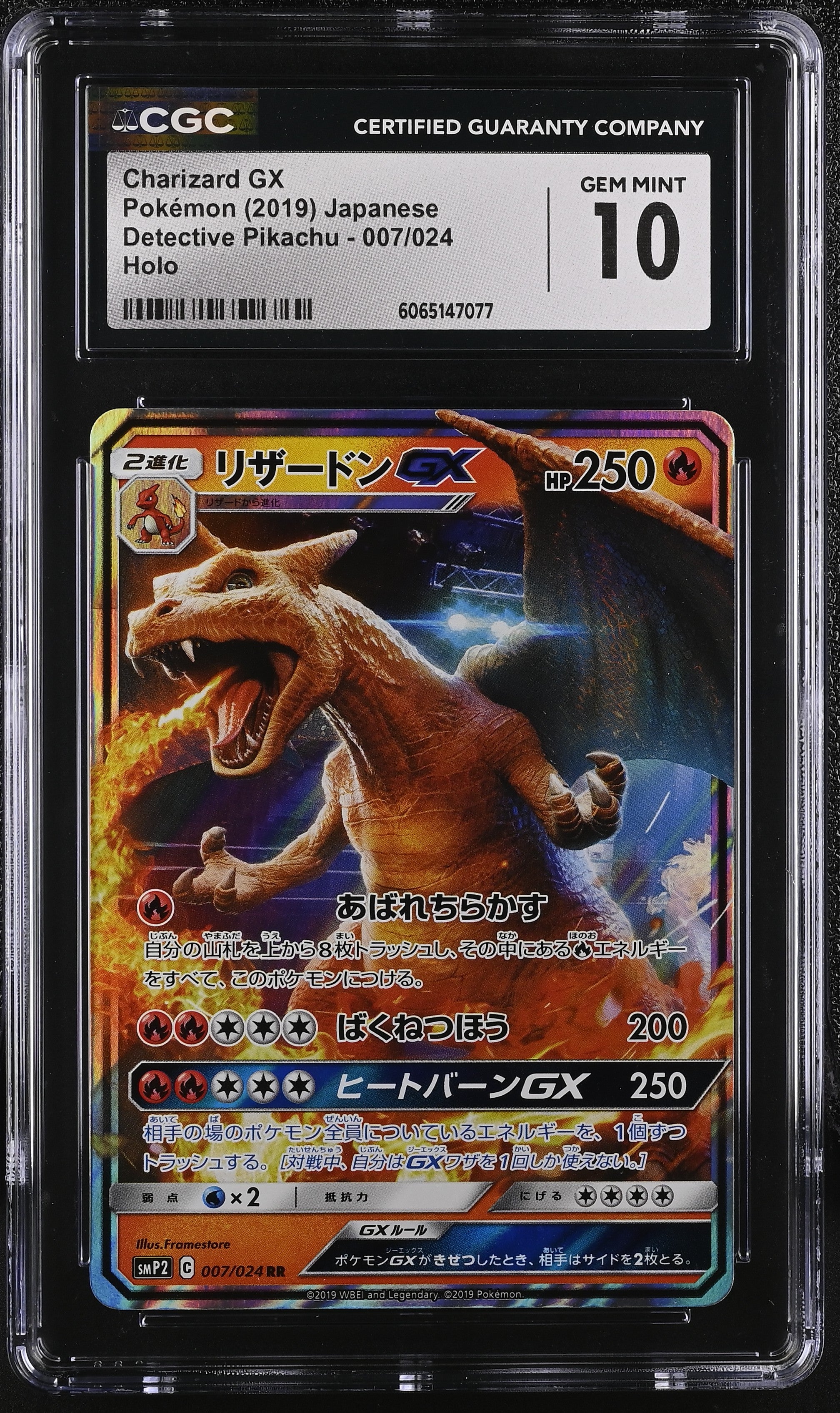 Charizard Gx 007/024 2019 Holo Pokemon Japanese CGC 10 Gem Mint