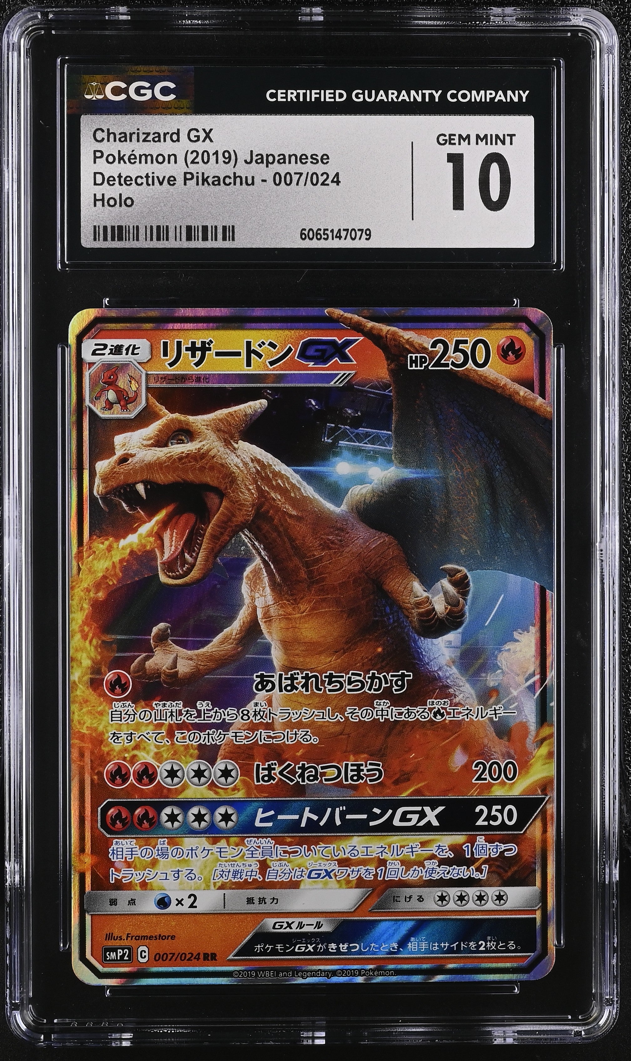 Charizard Gx 007/024 2019 Holo Pokemon Japanese CGC 10 Gem Mint