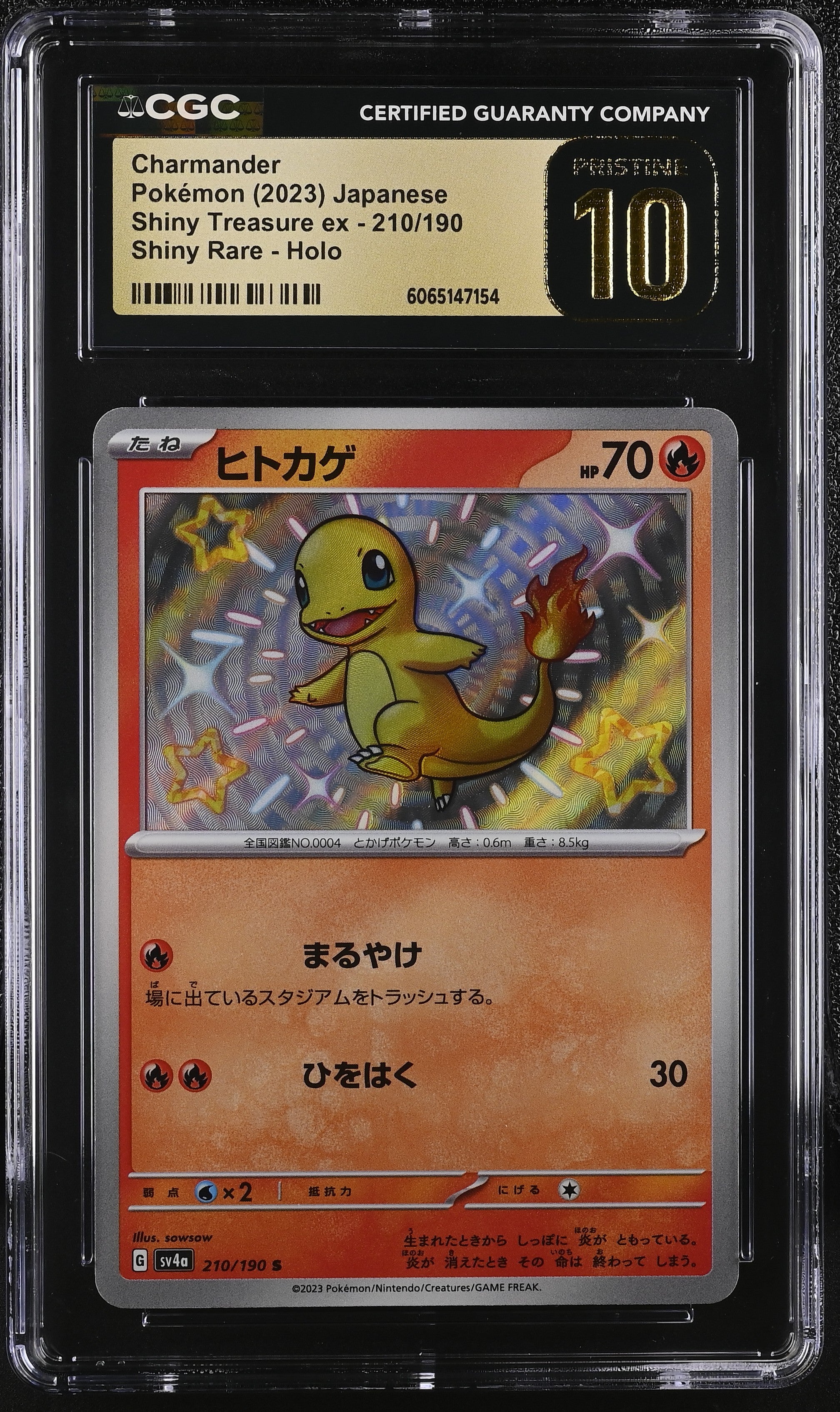 Charmander 210/190 2023 Shiny Rare Holo Pokemon Japanese CGC 10 Pristine