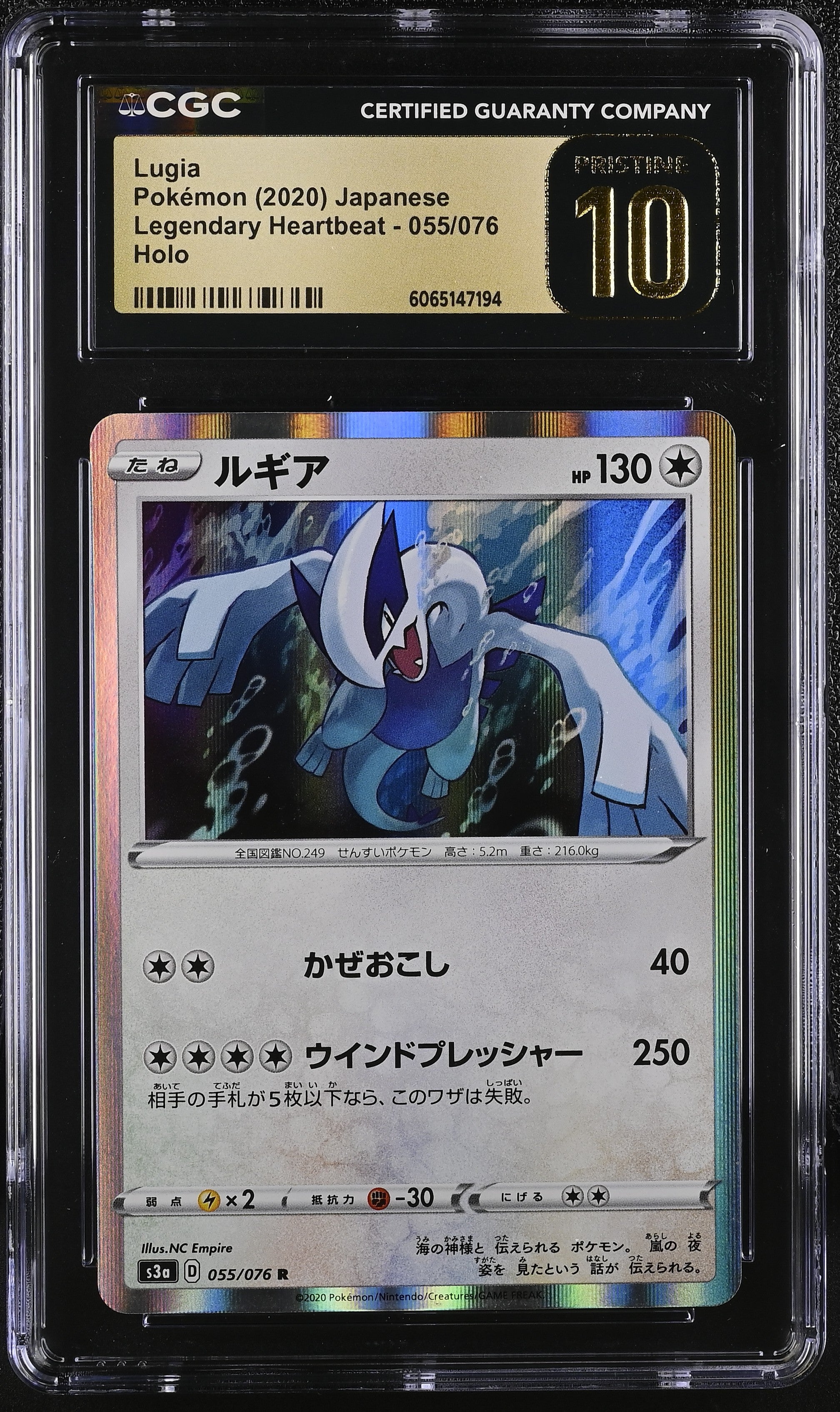 Lugia 055/076 2020 Holo Pokemon Japanese CGC 10 Pristine
