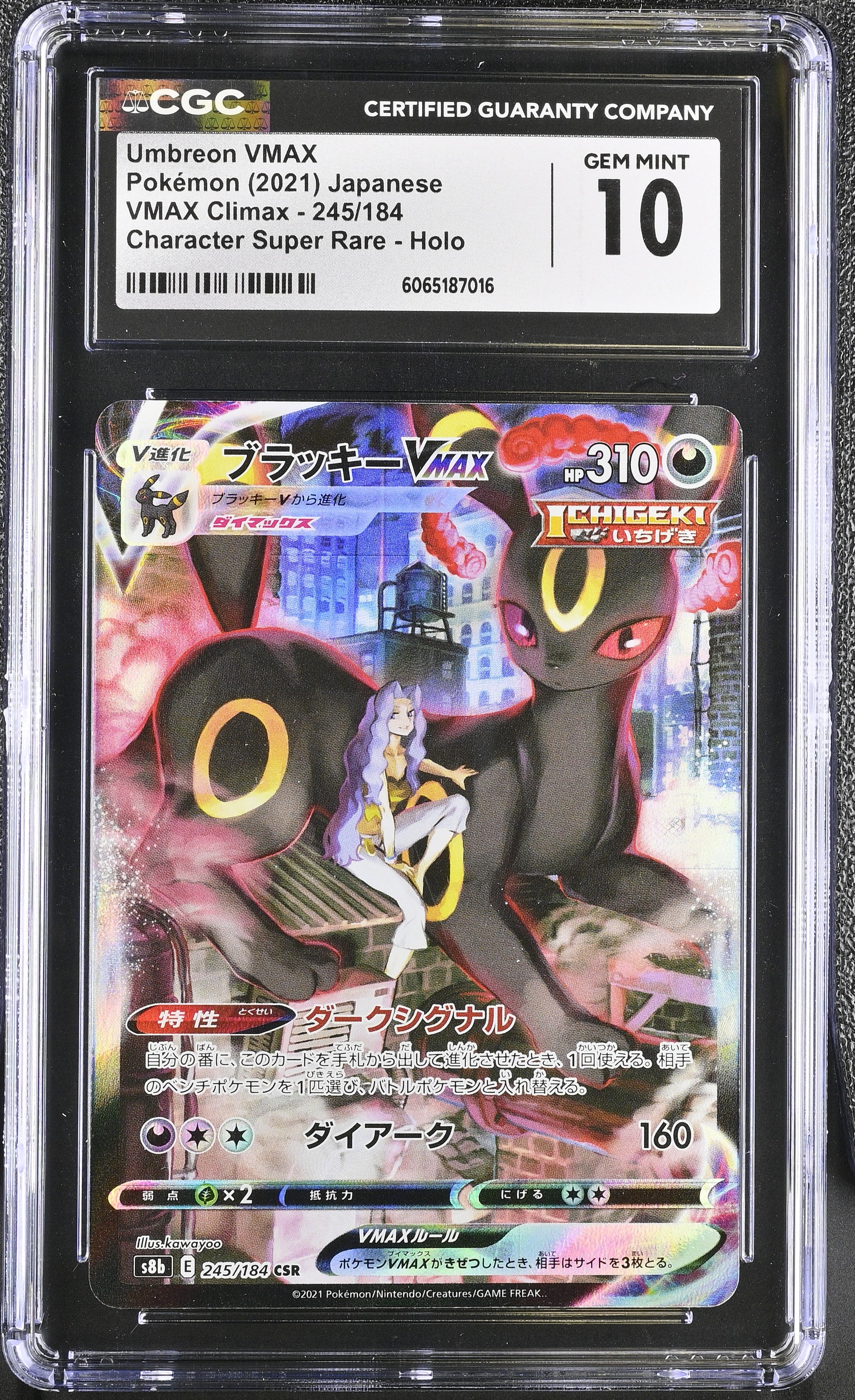 Umbreon Vmax 245/184 CGC 10 Gem Mint 2021 Character Super Rare Holo Vmax Climax Pokemon Japanese