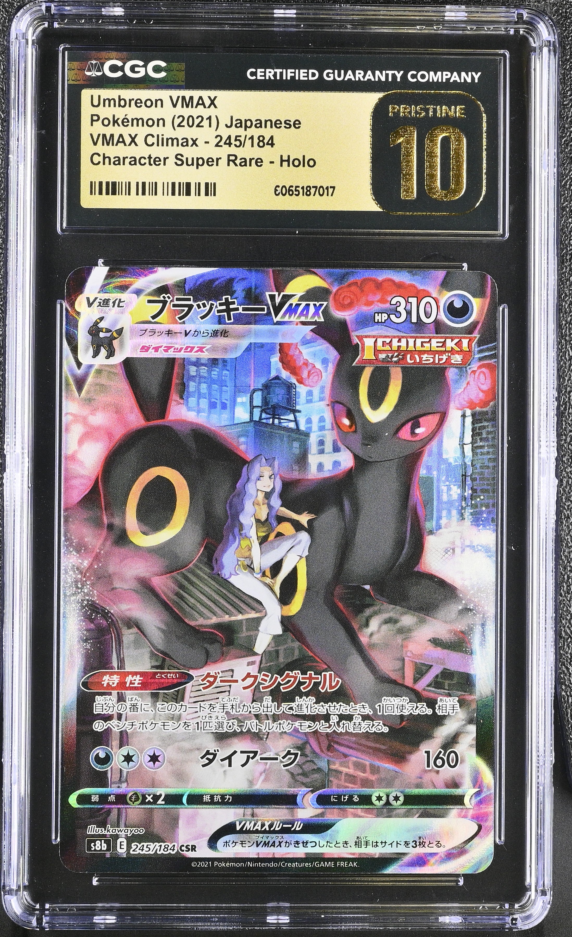 Umbreon Vmax 245/184 CGC 10 Pristine 2021 Character Super Rare Holo Vmax Climax Pokemon Japanese