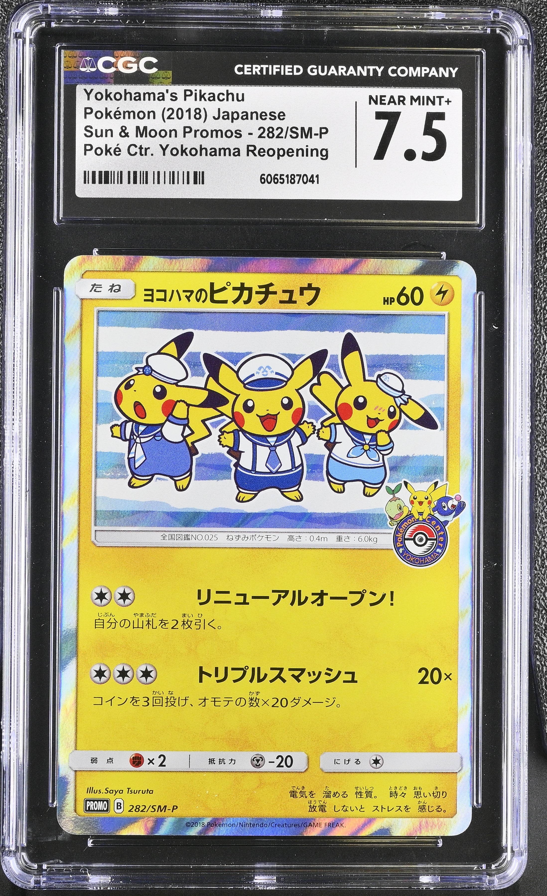 Yokohama's Pikachu 282/SM-P CGC 7.5 Near Mint+ 2018 Poke Ctr. Yokohama Reopening Sun & Moon Promos Pokemon Japanese
