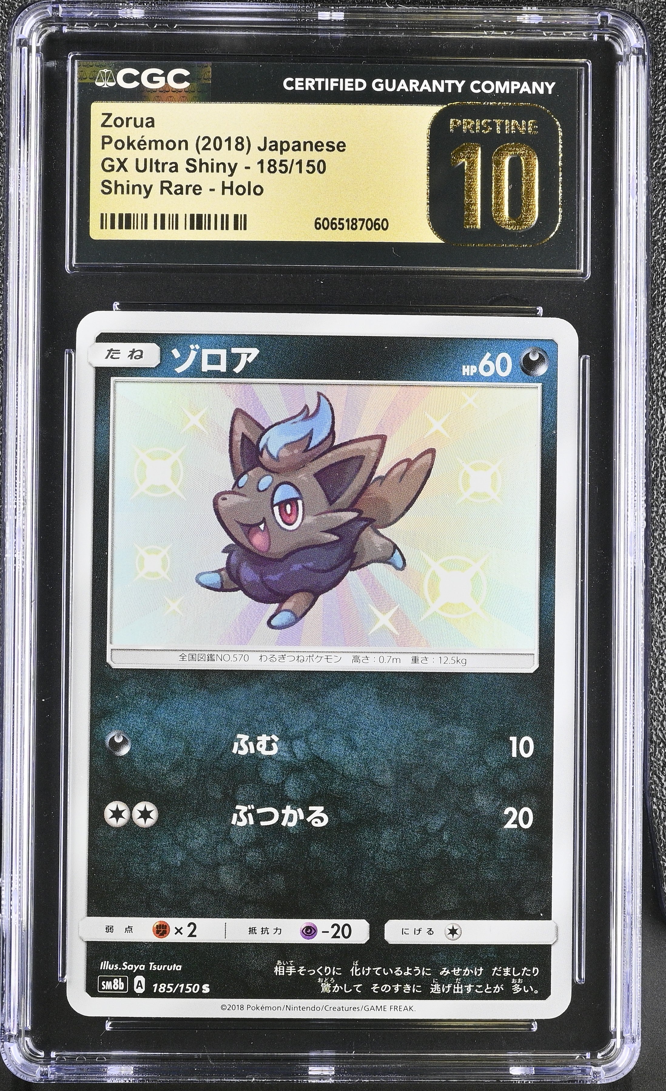 Zorua 185/150 CGC 10 Pristine 2018 Shiny Rare Holo Gx Ultra Shiny Pokemon Japanese