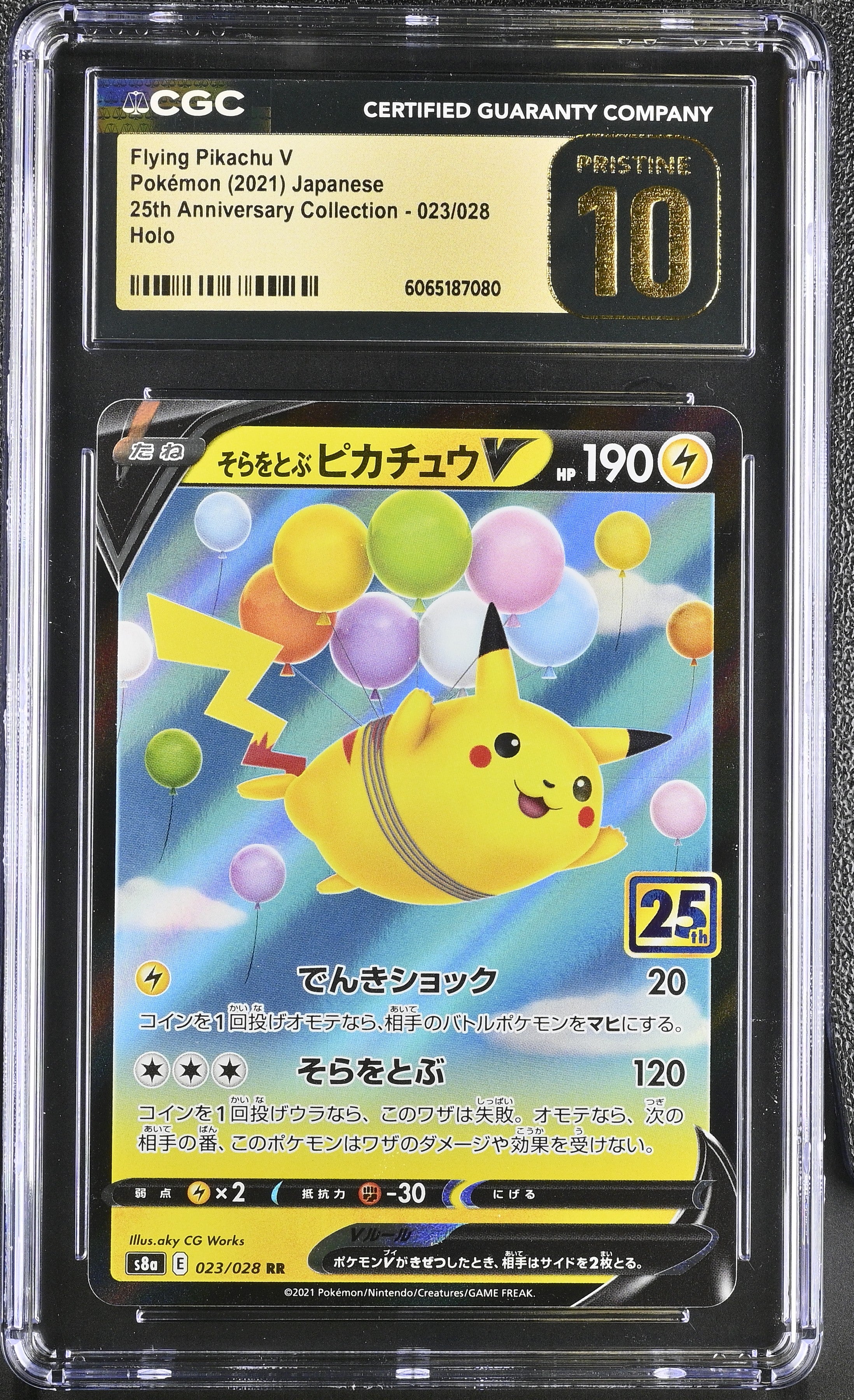 Flying Pikachu V 023/028 CGC 10 Pristine 2021 Holo 25th Anniversary Collection Pokemon Japanese