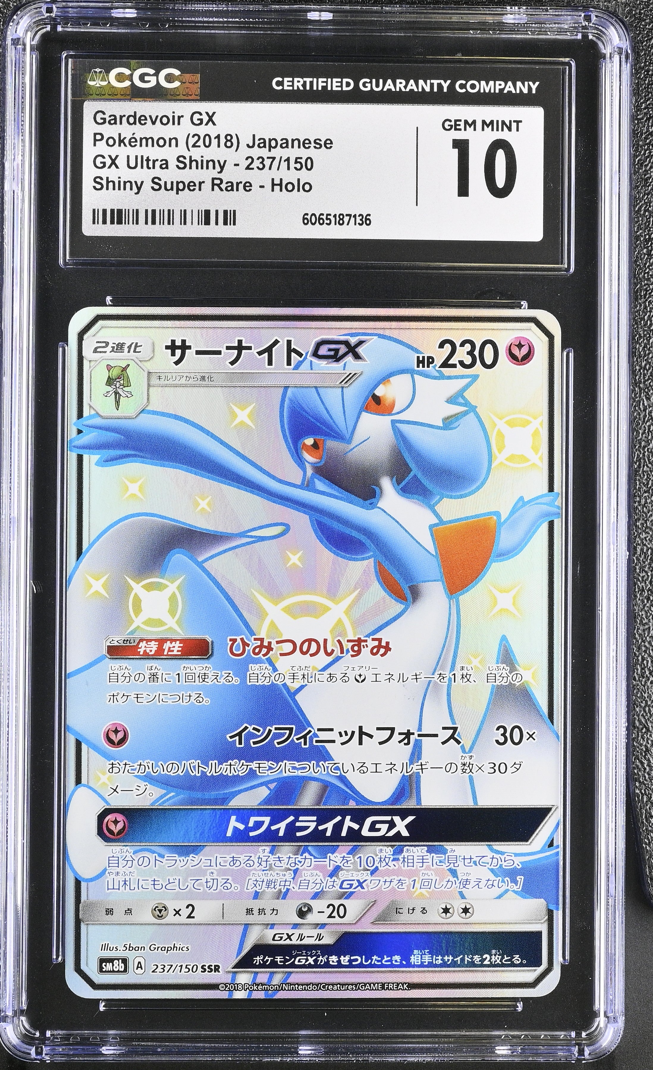 Gardevoir Gx 237/150 CGC 10 Gem Mint 2018 Shiny Super Rare Holo Gx Ultra Shiny Pokemon Japanese