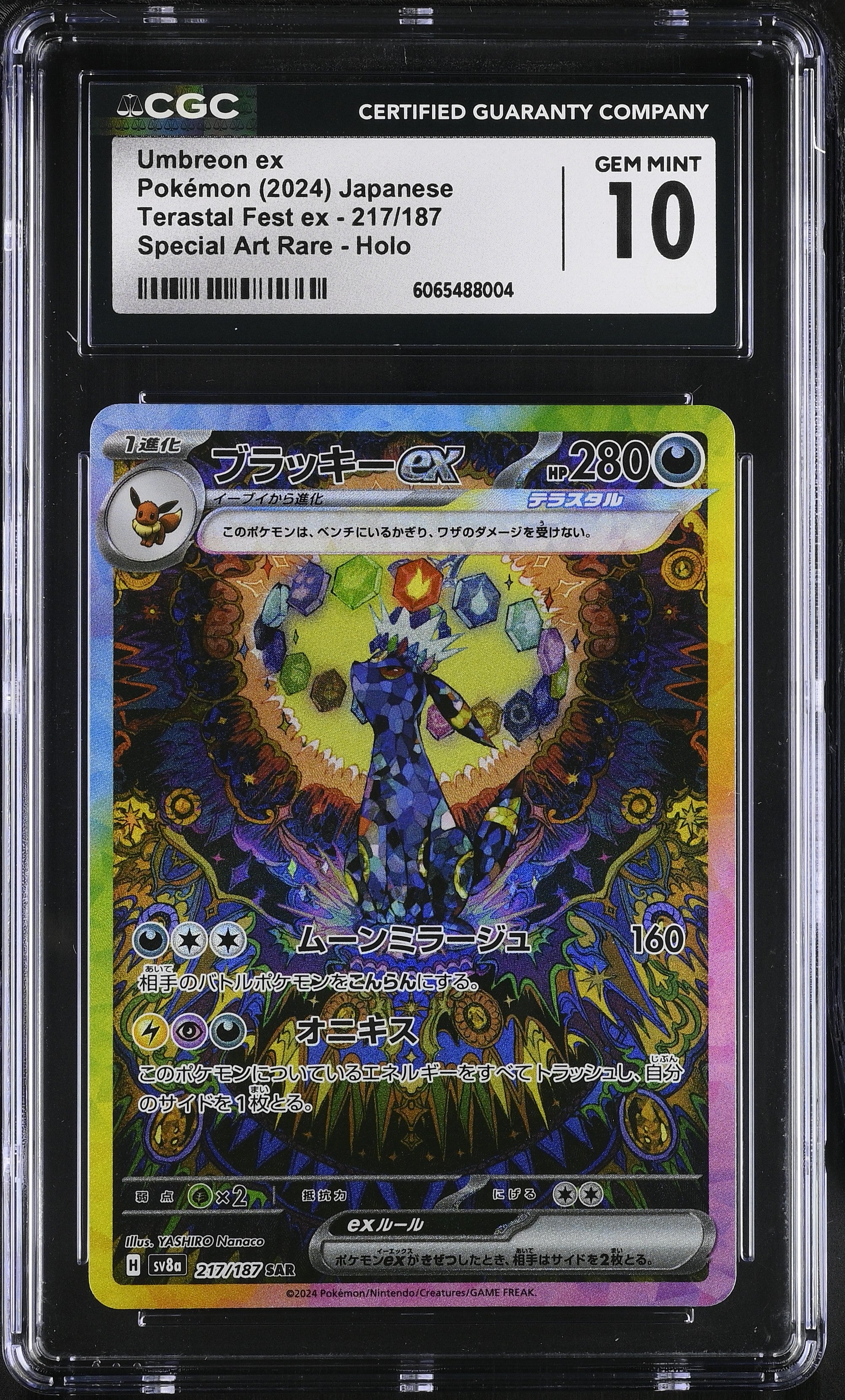Umbreon EX 217/187 CGC 10 Gem Mint 2024 Special Art Rare Holo Terastal Fest EX Pokemon Japanese