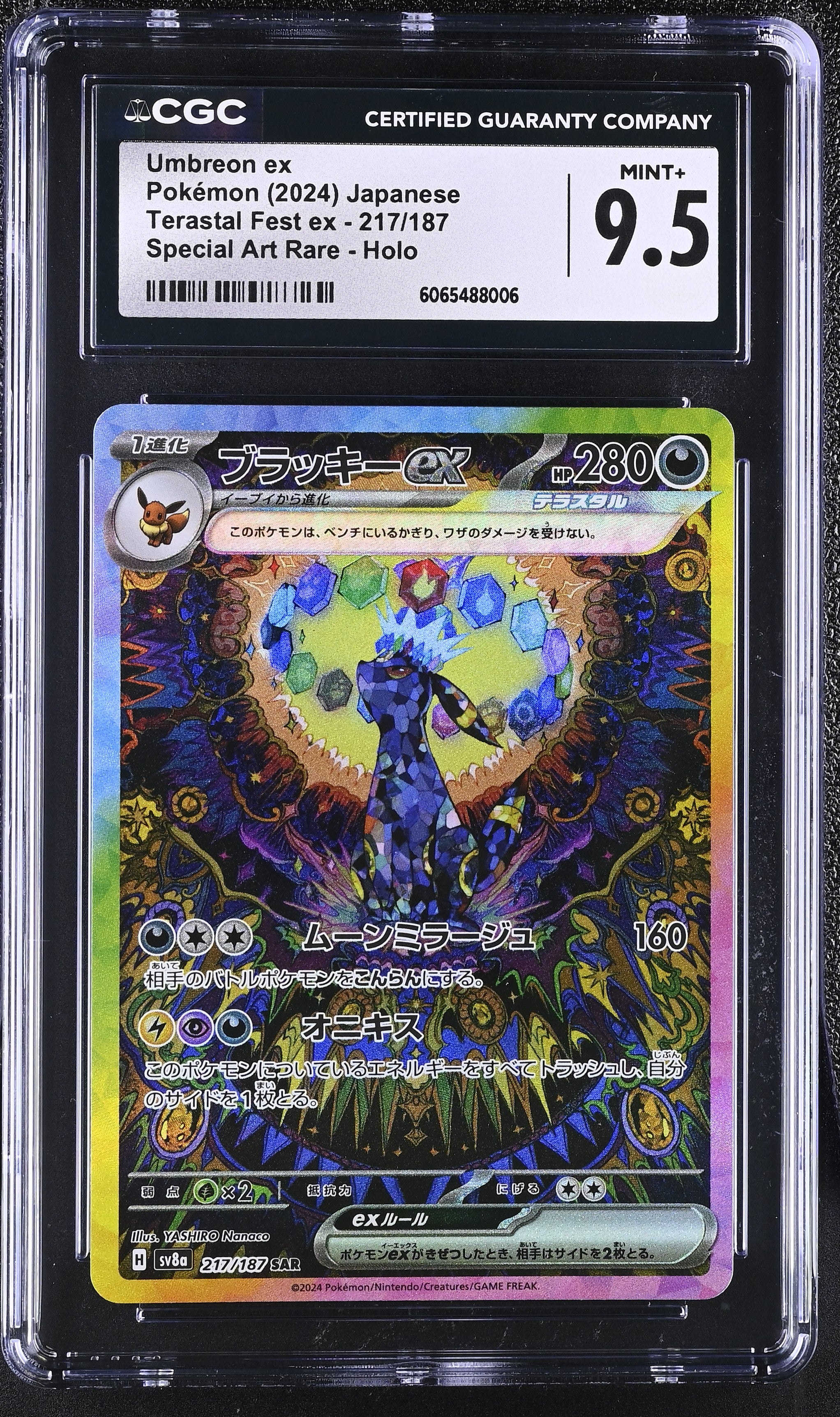 Umbreon EX 217/187 CGC 9.5 Mint+ 2024 Special Art Rare Holo Terastal Fest EX Pokemon Japanese
