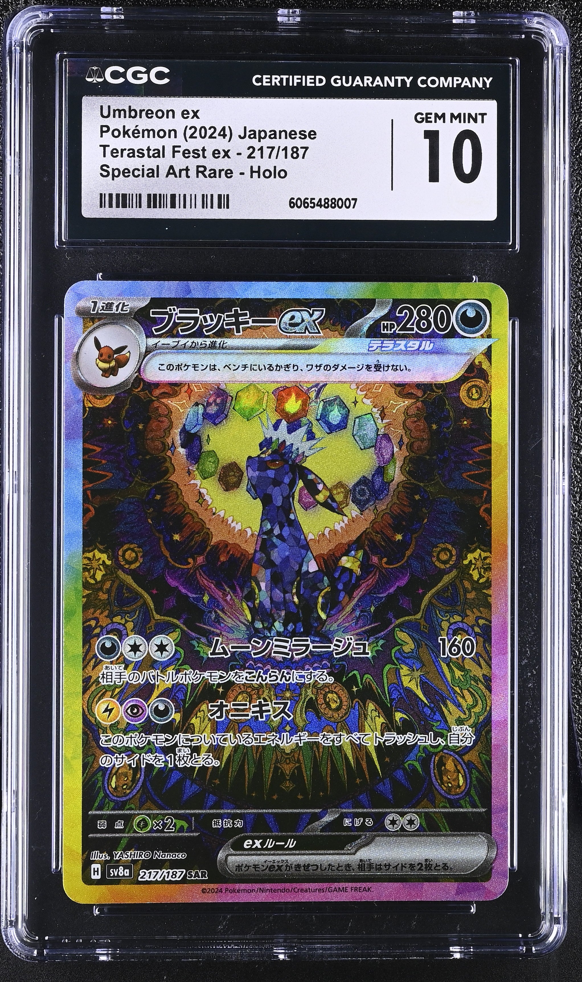 Umbreon EX 217/187 CGC 10 Gem Mint 2024 Special Art Rare Holo Terastal Fest EX Pokemon Japanese