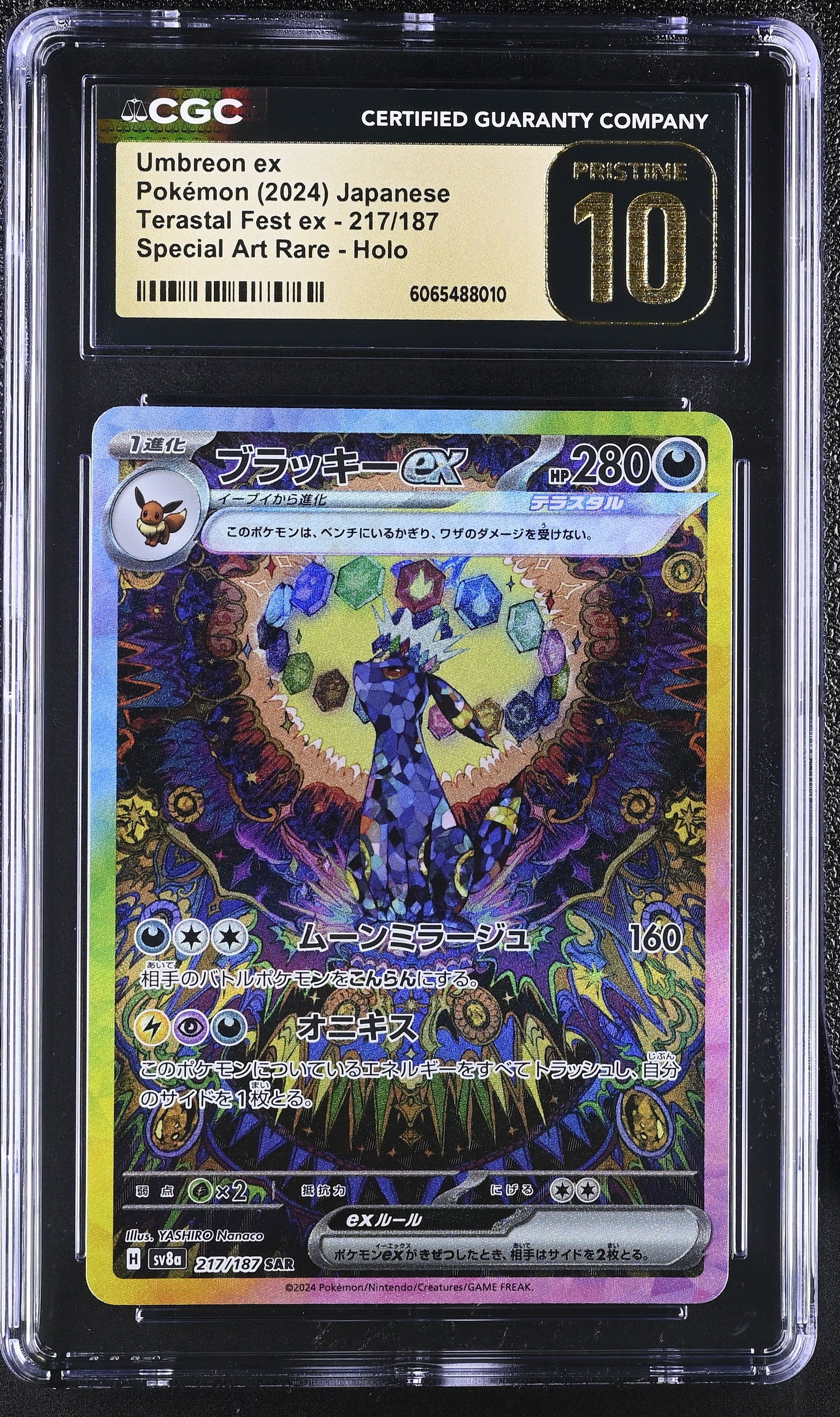 Umbreon EX 217/187 CGC 10 Pristine 2024 Special Art Rare Holo Terastal Fest EX Pokemon Japanese