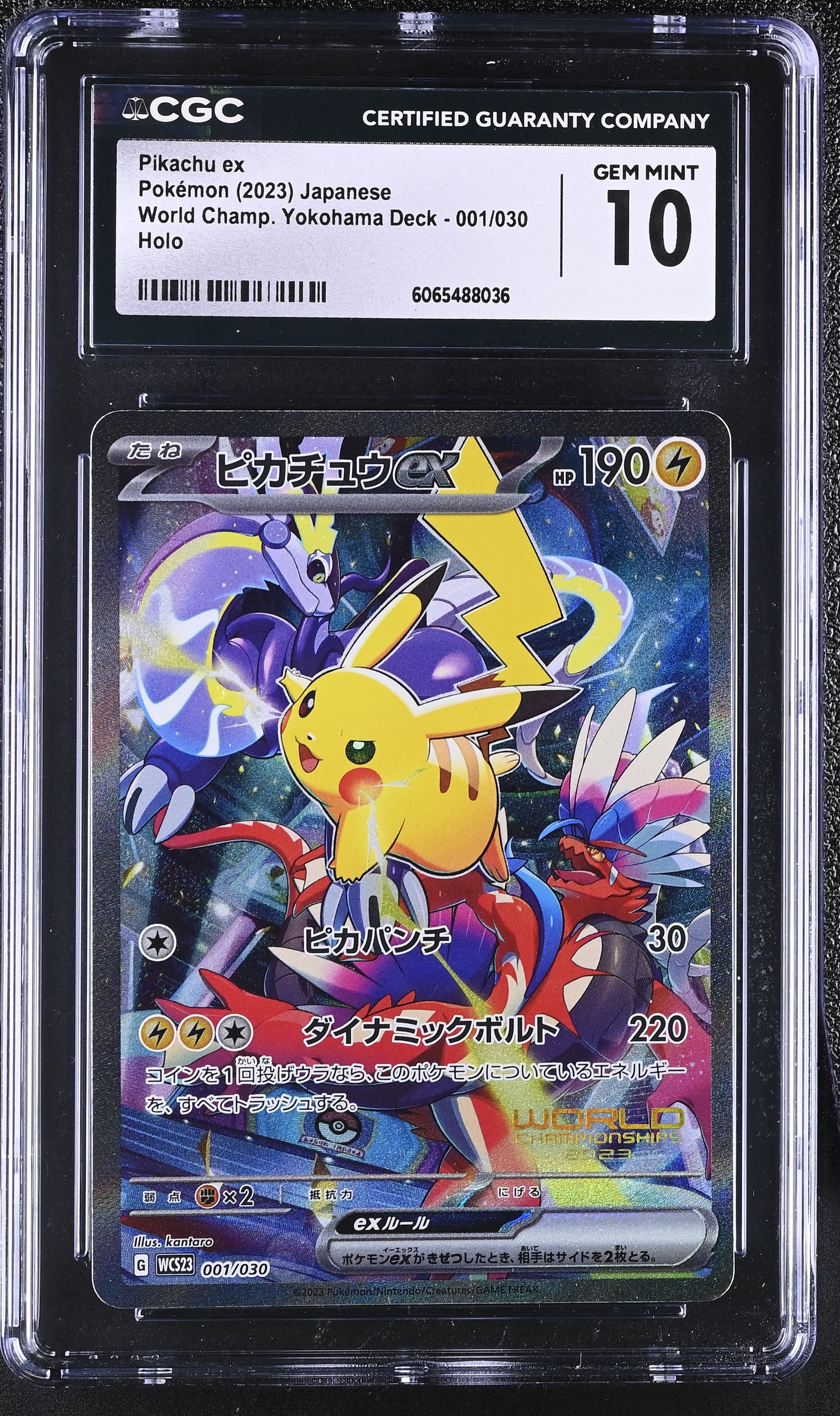 Pikachu EX 001/030 CGC 10 Gem Mint 2023 Holo Yokohama Pikachu Pokemon Japanese