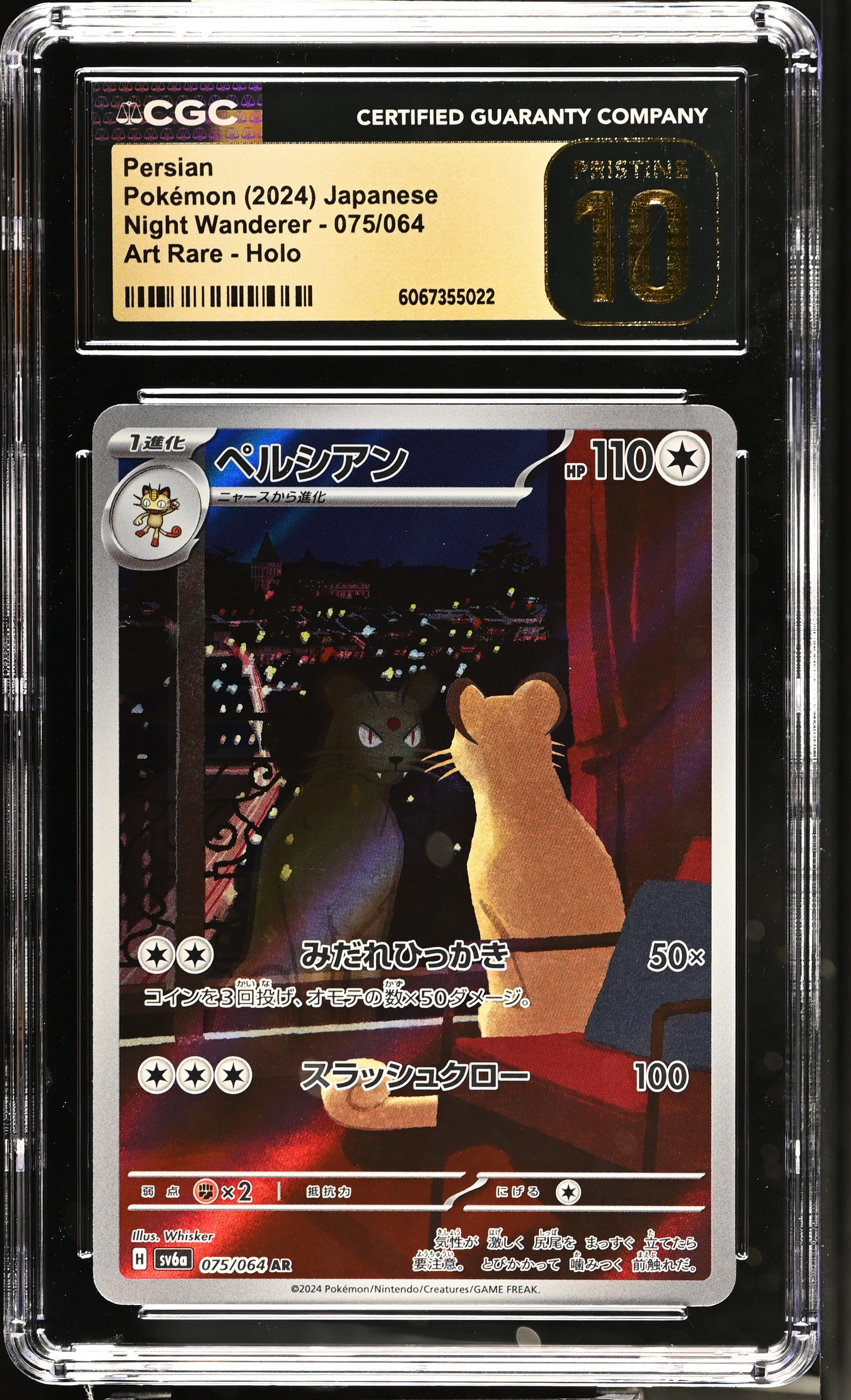 Persian 075/064 CGC 10 Pristine 2024 Art Rare Holo Night Wanderer Pokemon Japanese