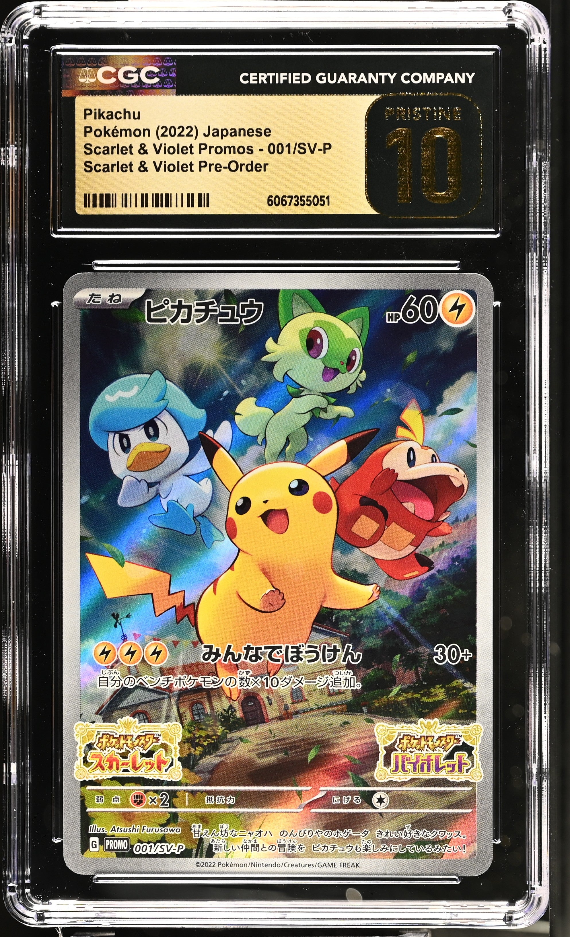 Pikachu 001/SV-P CGC 10 Pristine 2022 Scarlet & Violet Pre-order Pokemon