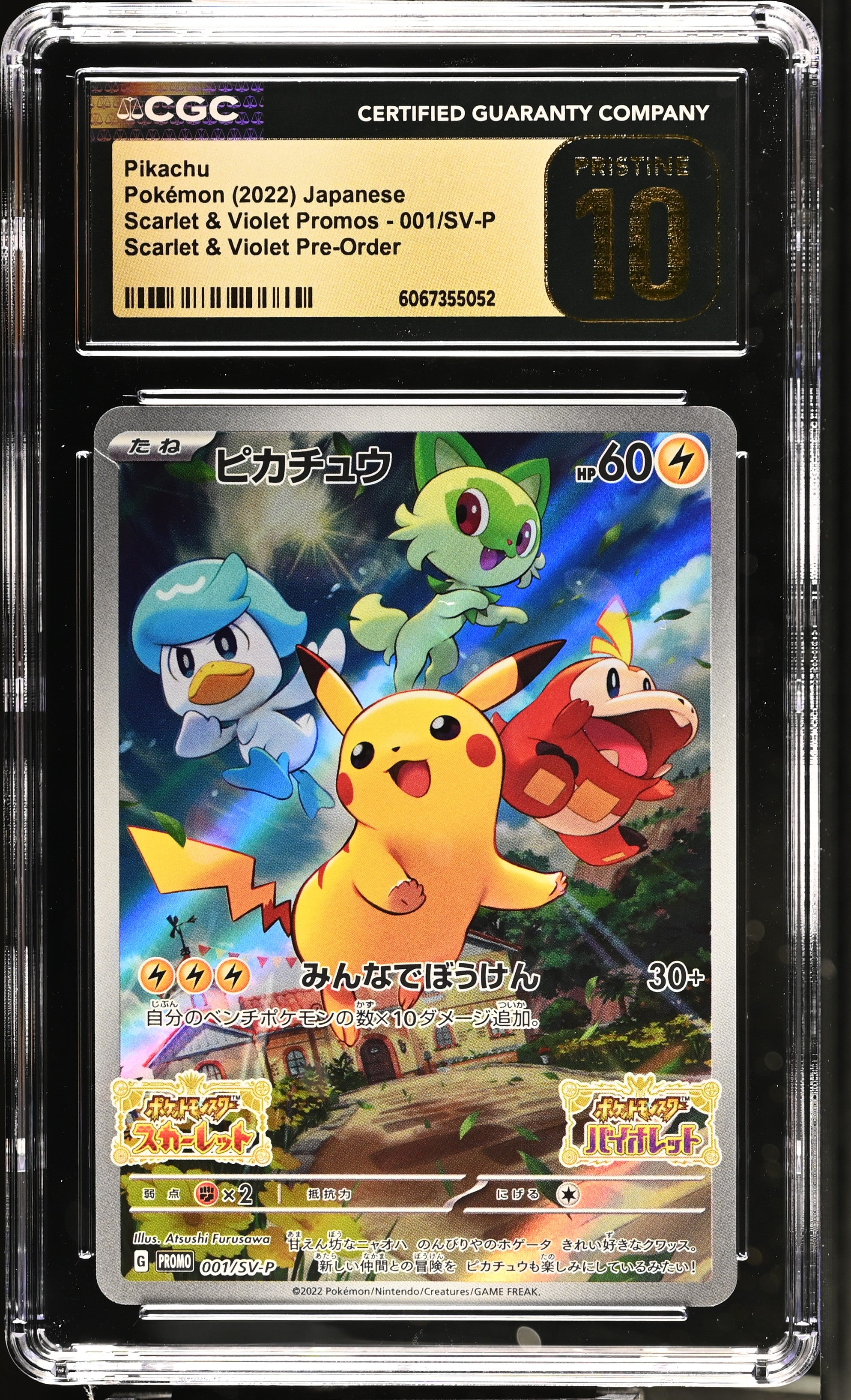 Pikachu 001/SV-P CGC 10 Pristine 2022 Scarlet & Violet Pre-order Pokemon