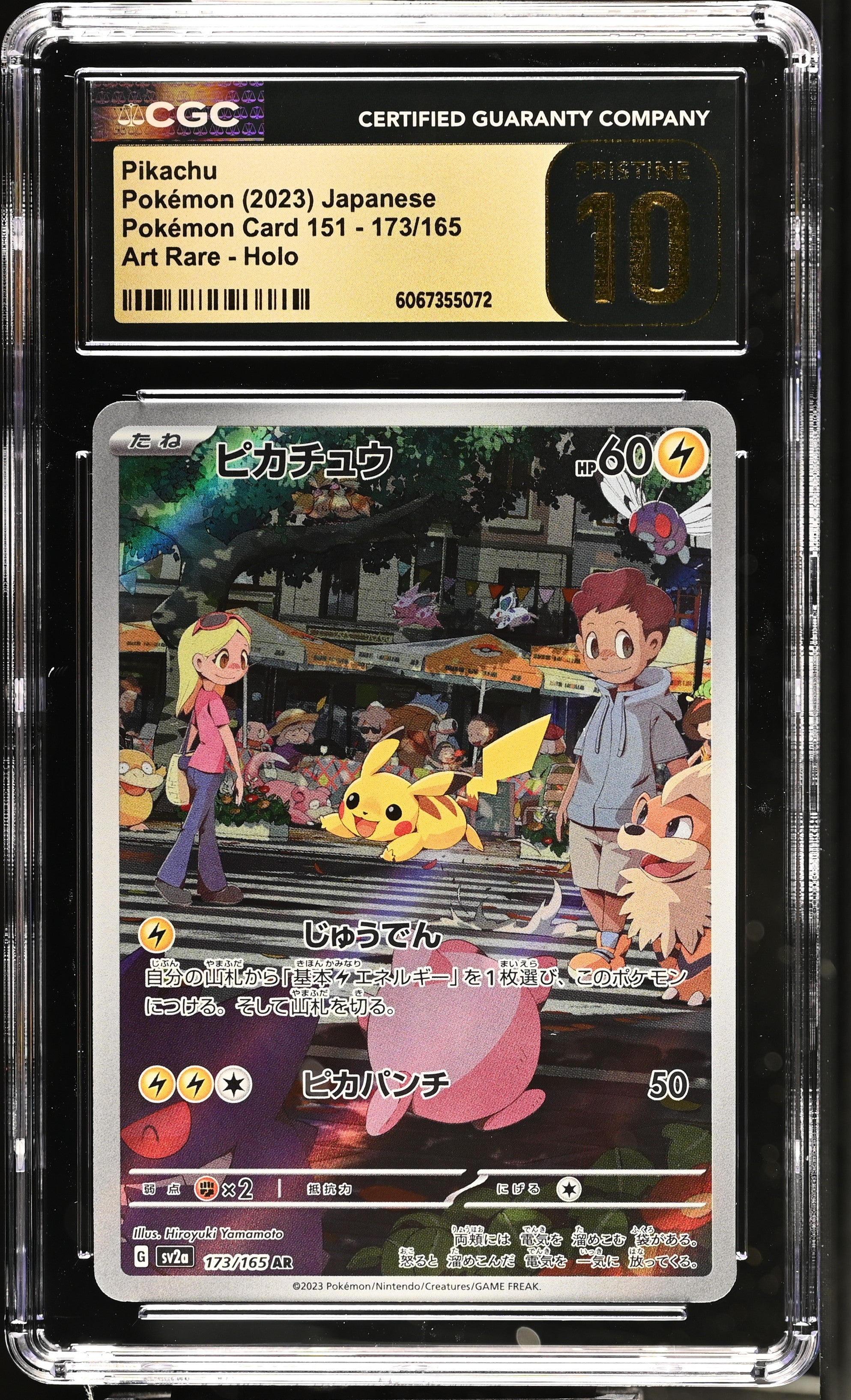 Pikachu 173/165 CGC 10 Pristine 2023 Art Rare Holo Pokemon Japanese