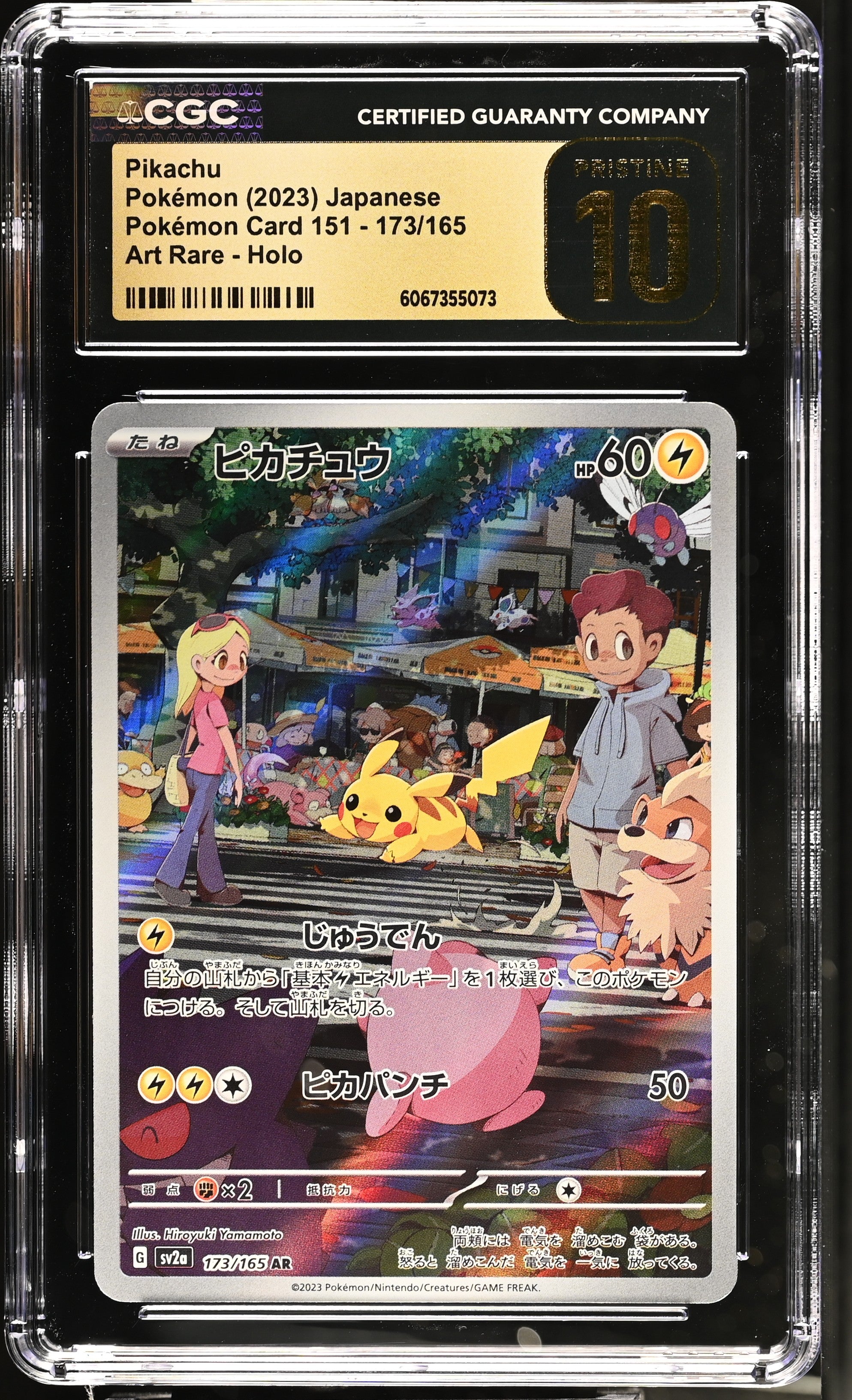 Pikachu 173/165 CGC 10 Pristine 2023 Art Rare Holo Pokemon Japanese